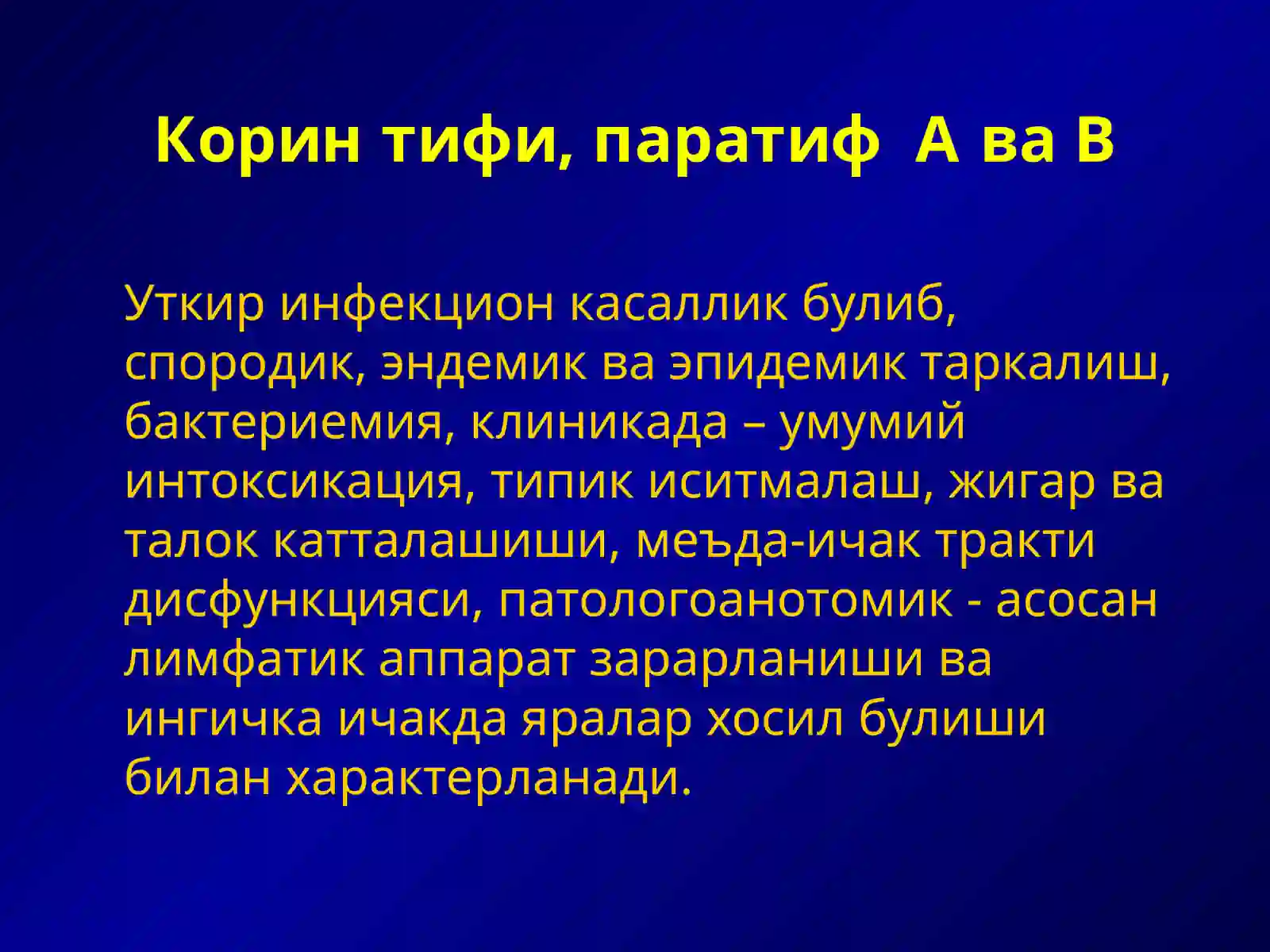 Тифопаратифоз касалликлар 2