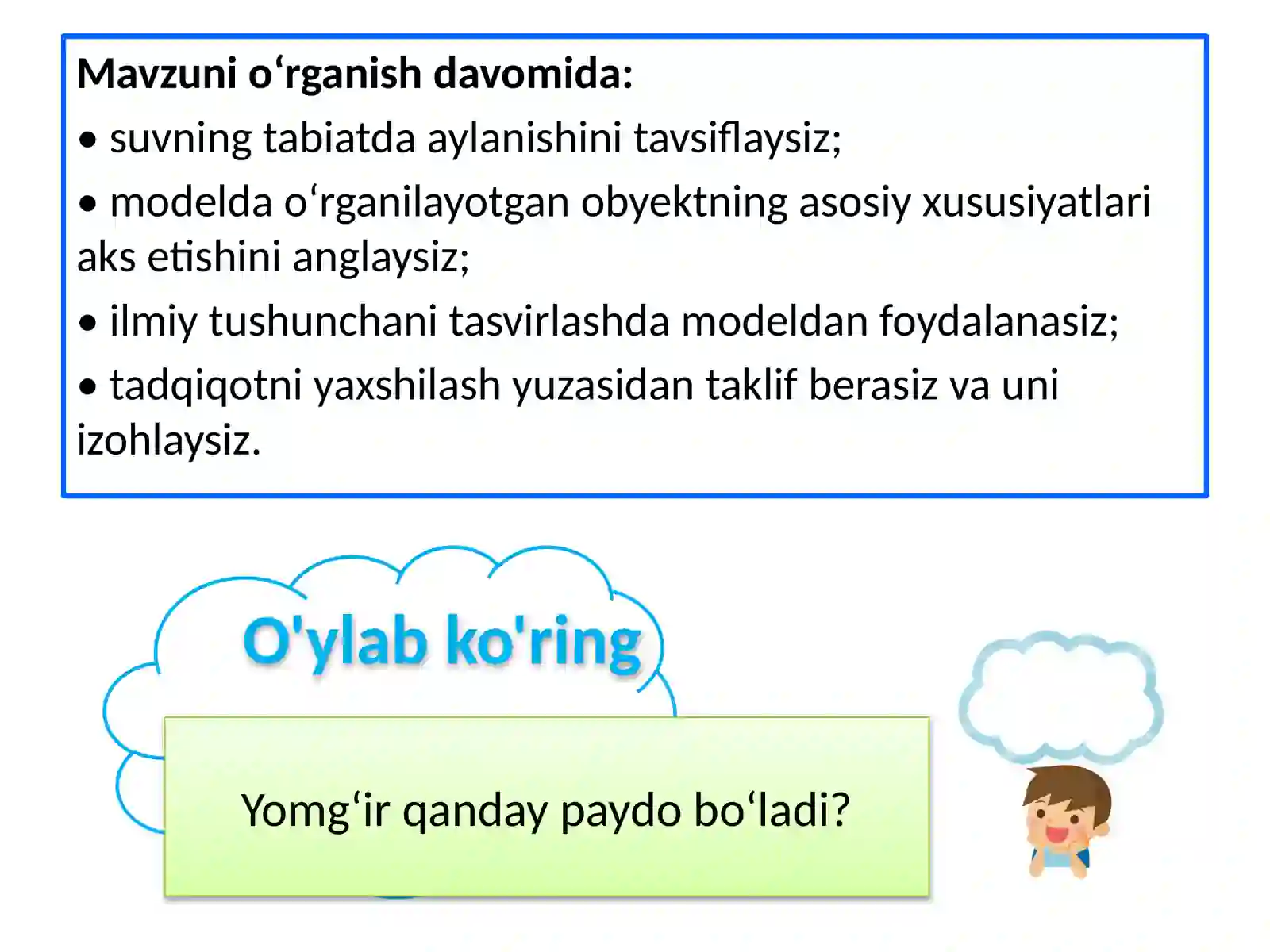 Suvning tabiatda aylanishi 2