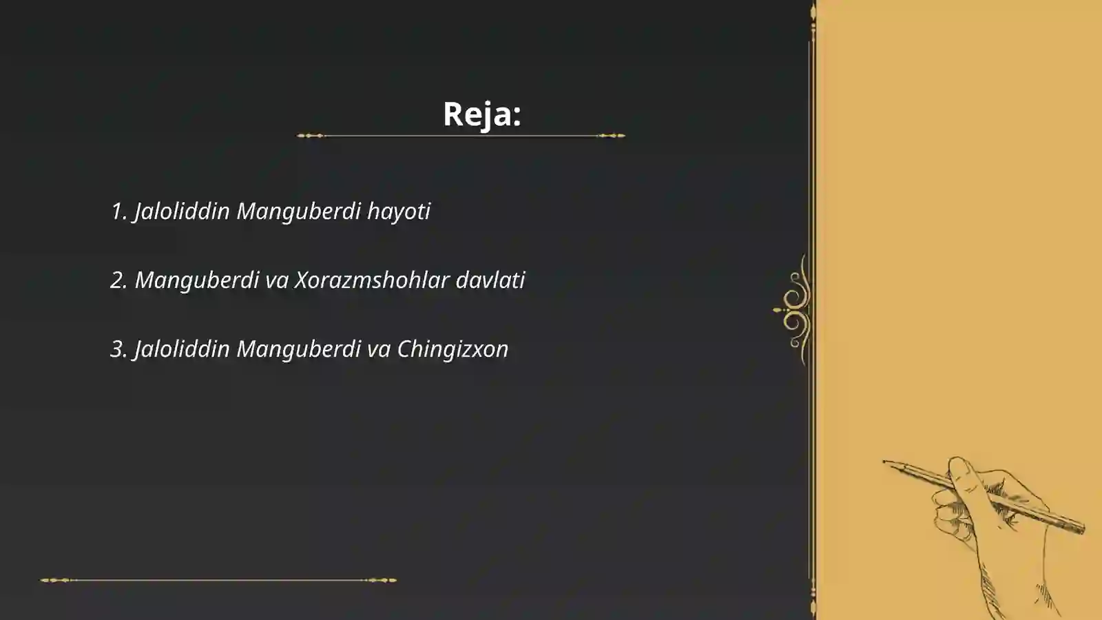 Preview 2