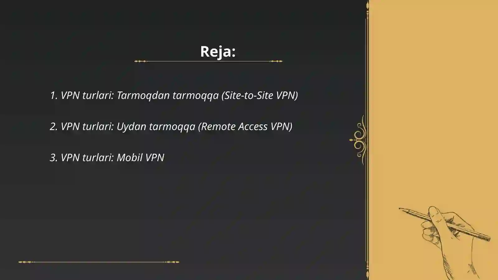 VPN (Virtual Private Network) 2