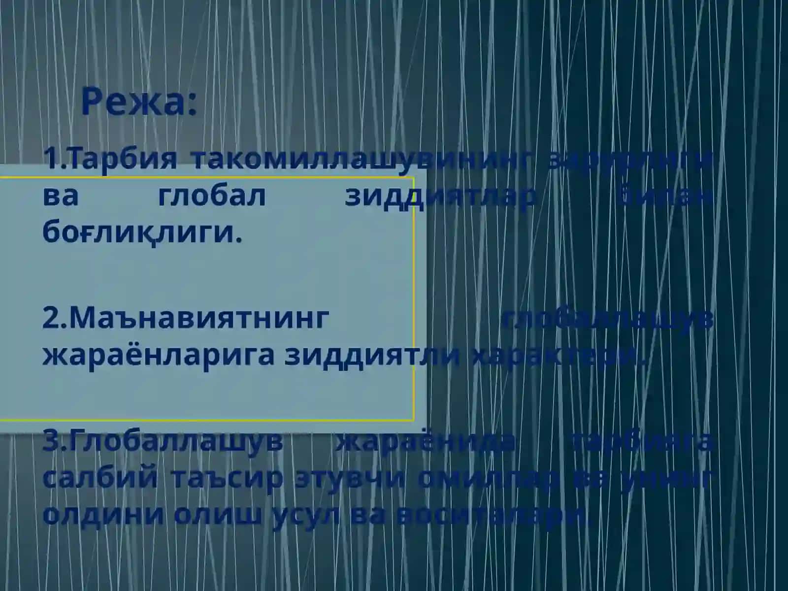 Замонавий шароитда тарбиявий жараёнлар ва уни ташкил этиш йўллари 2