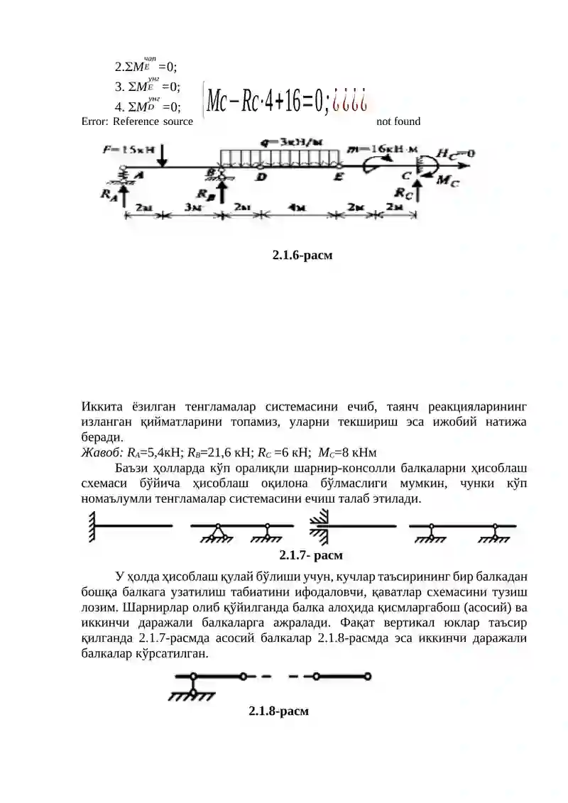 Амалиёт-2 2