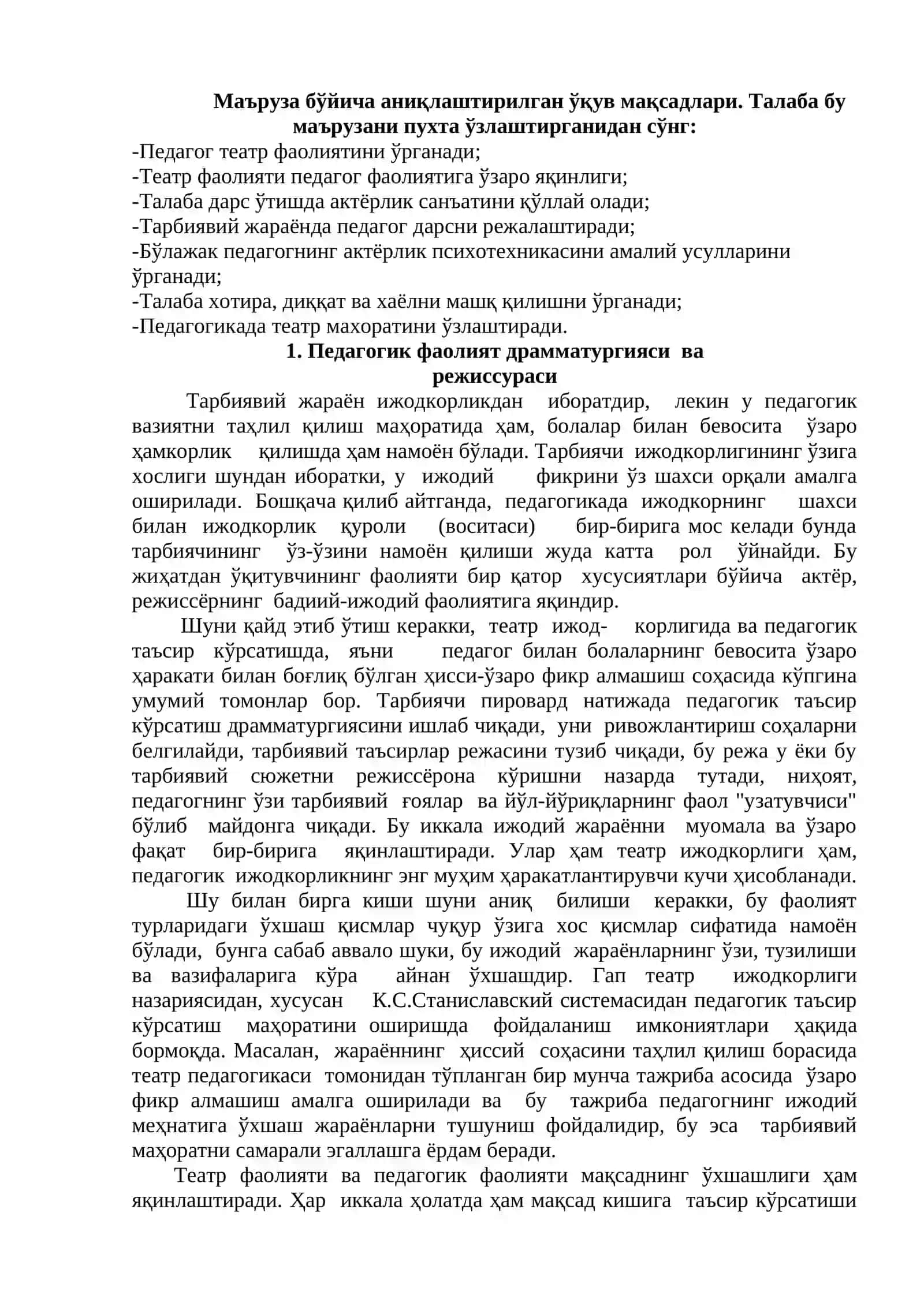 Педагогикада театр педагогикасини ахамияти 2