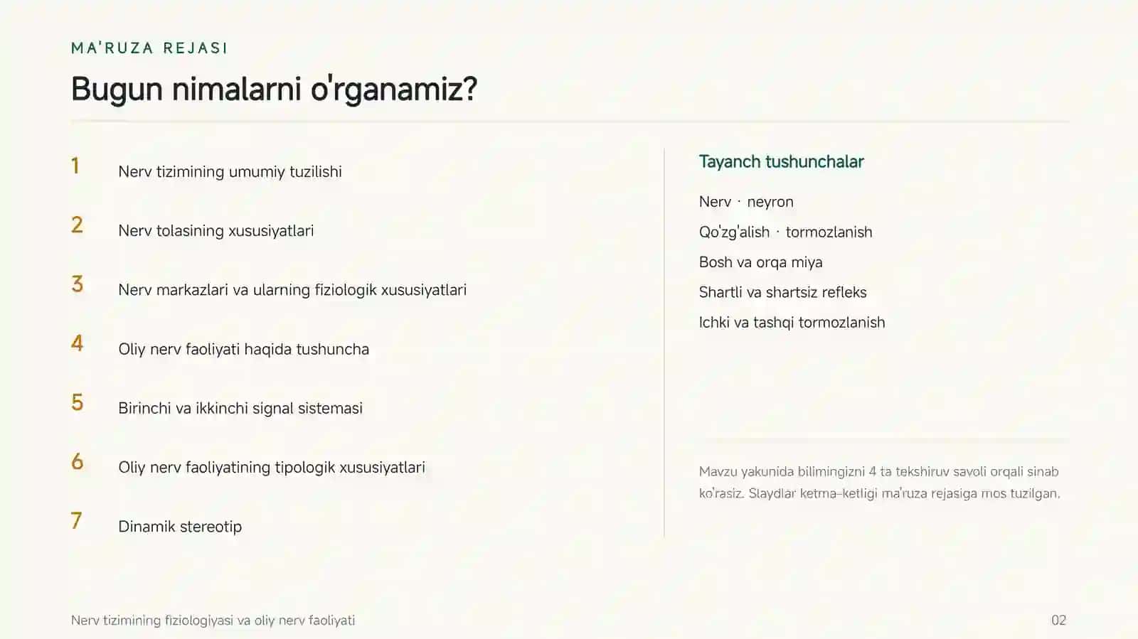 Nerv tizimining fiziologiyasi 2