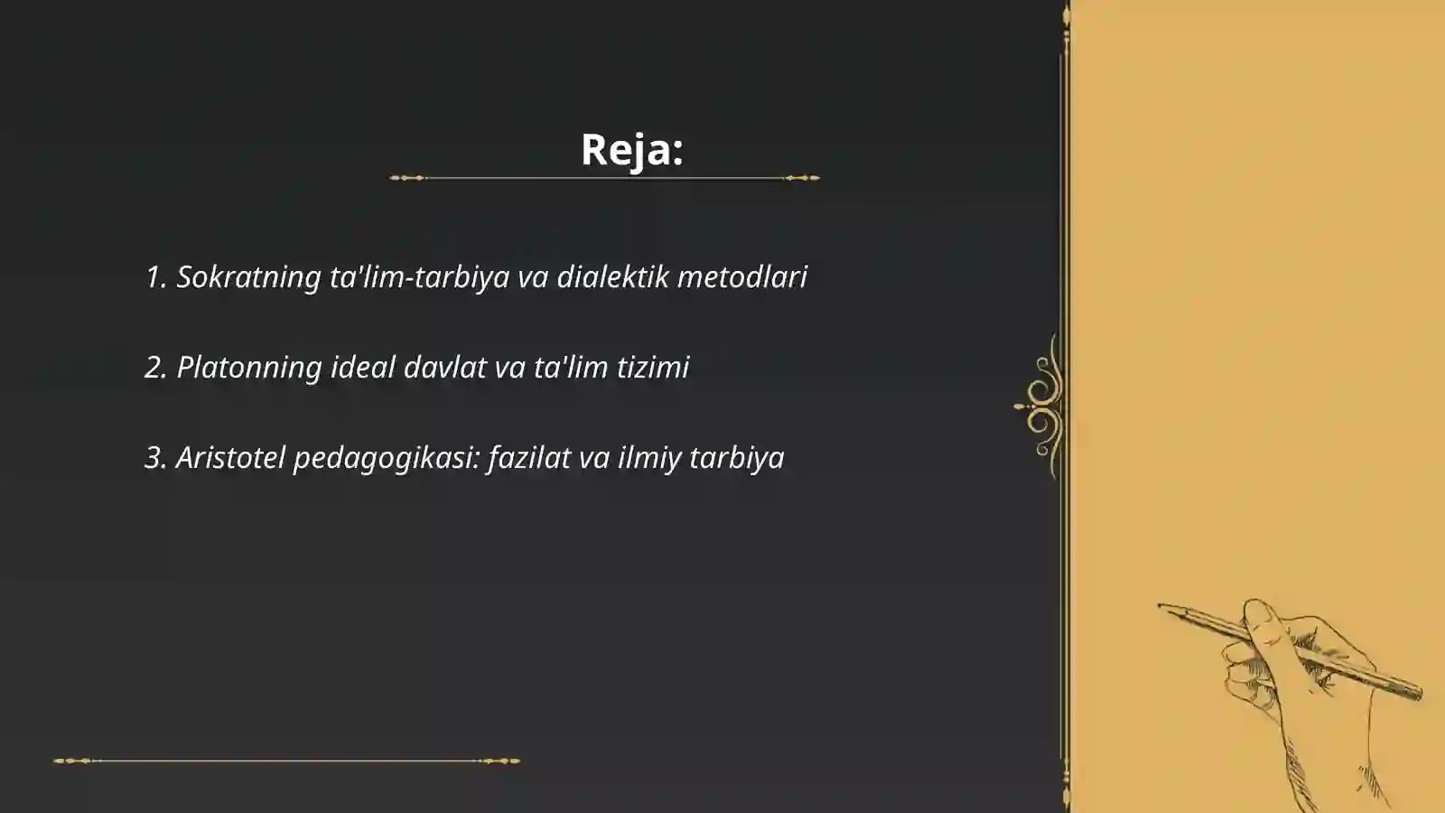 Preview 2