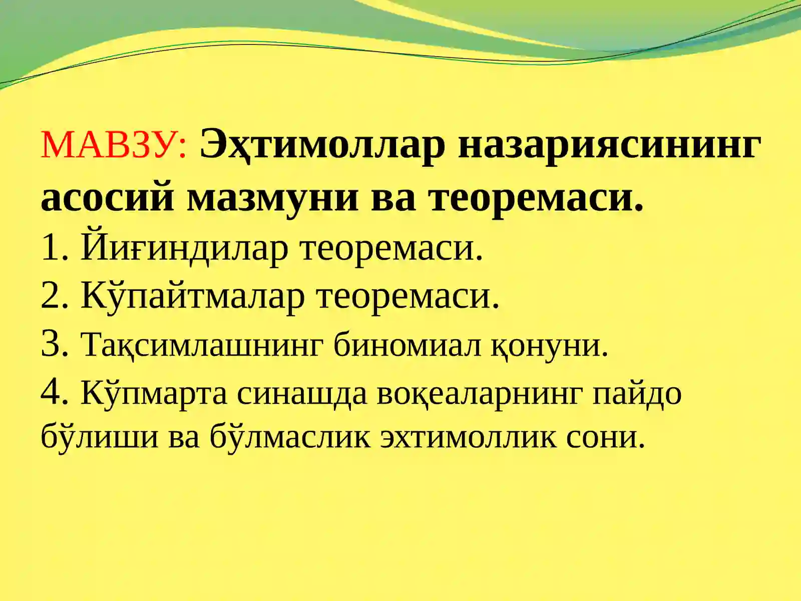 Preview 2