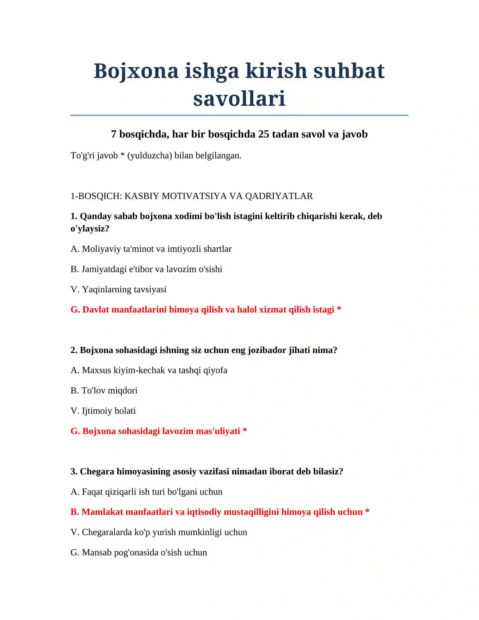Bojxona ishga kirish suhbat savollari 2