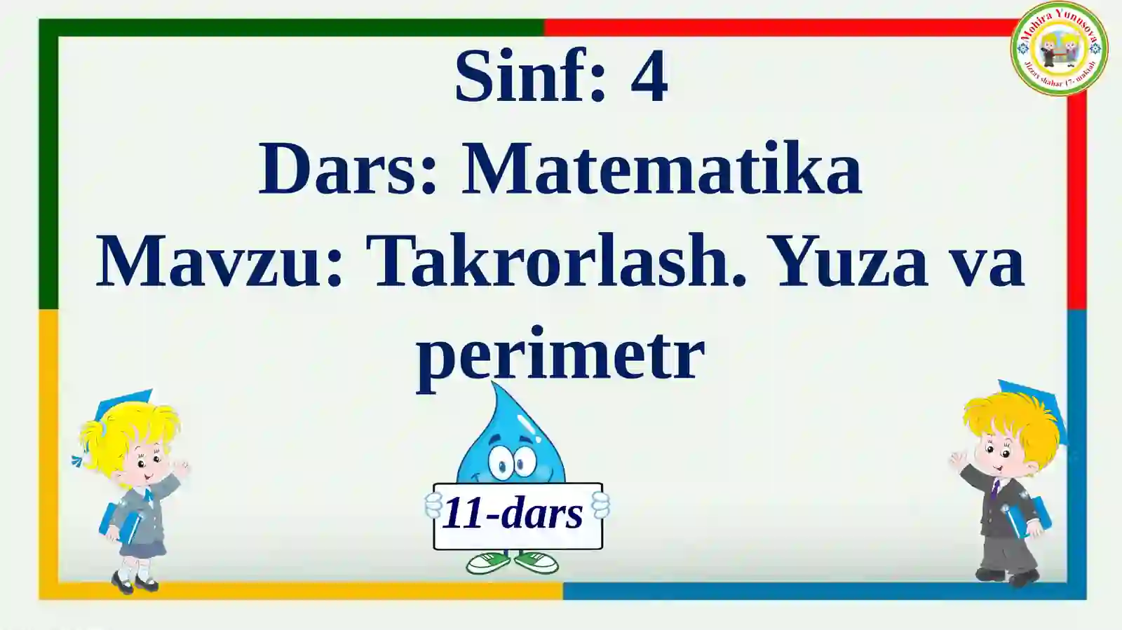 Preview 2