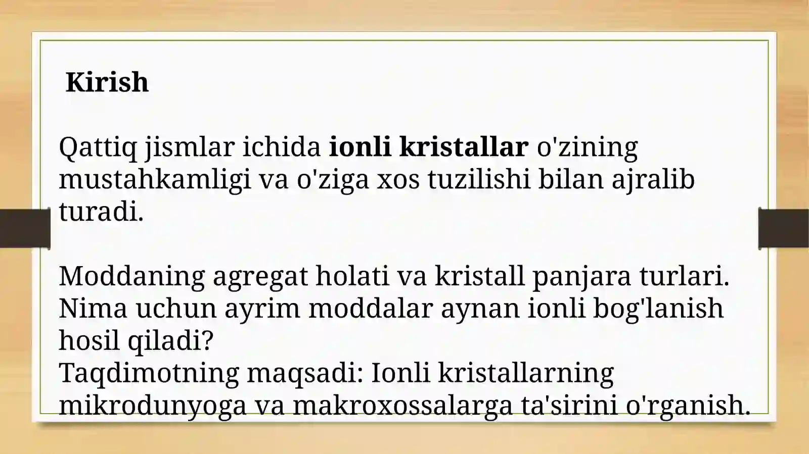 Preview 2
