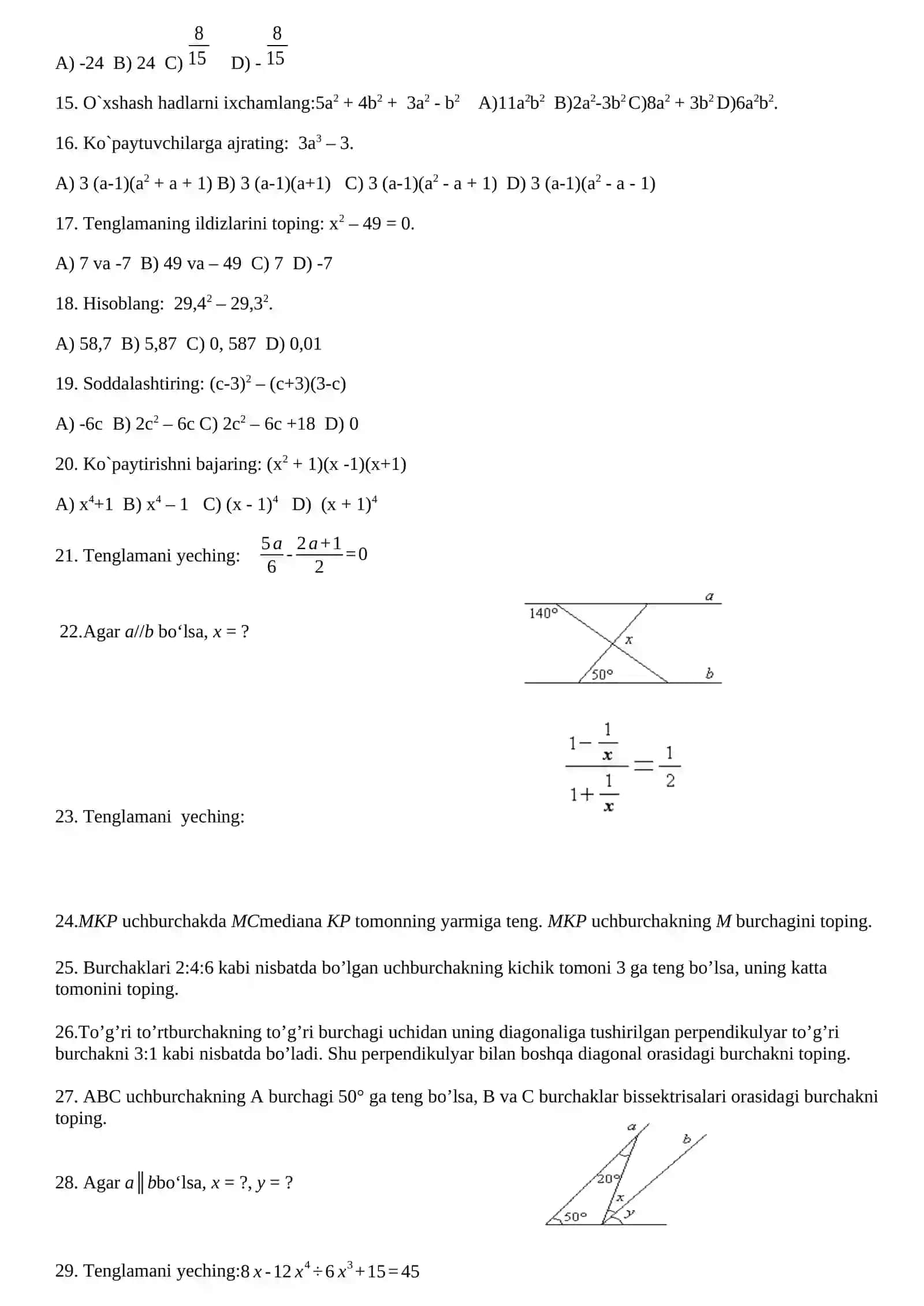 7-sinf test 1-variant 2