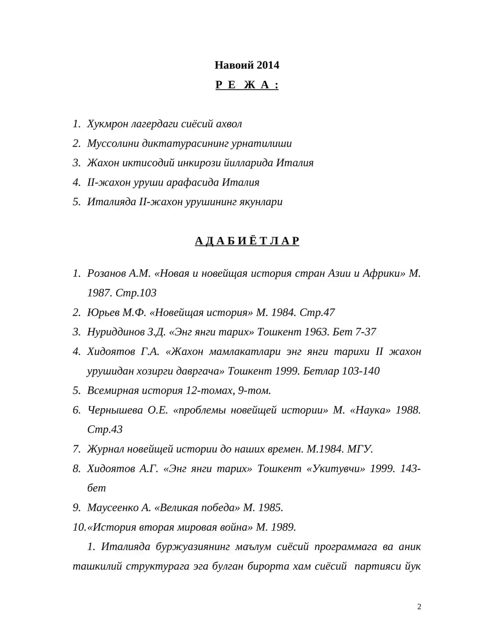 НАВОИЙ ДАВЛАТ ПЕДАГОГИКА ИНСТИТУТИ ТАРИХ ФАКУЛЬТЕТИ 3-курс талабаси Нурали Хошимовнинг Энг янги тарих тарих фанидан бажарган 1918-1945 йилларда Италия 2