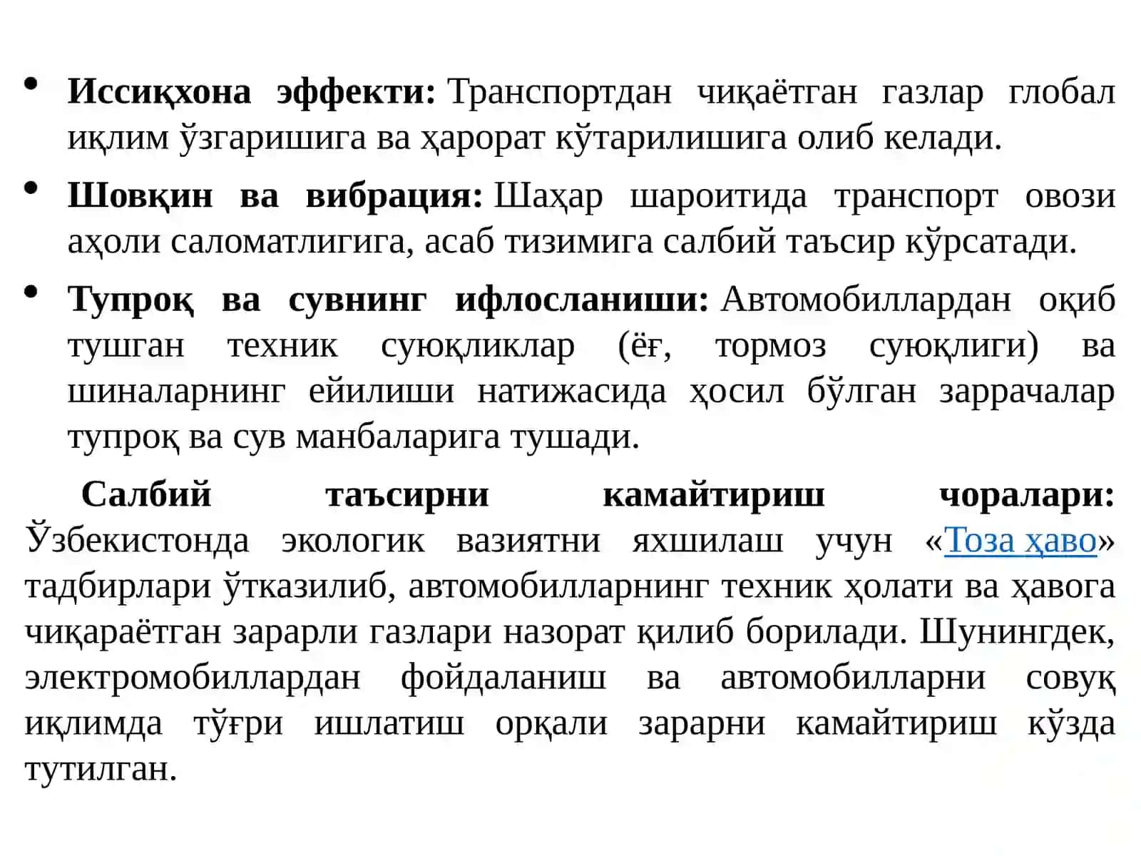 Автотранспортни атроф мухитга таъсири 2
