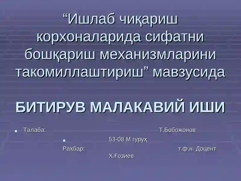 Preview 2