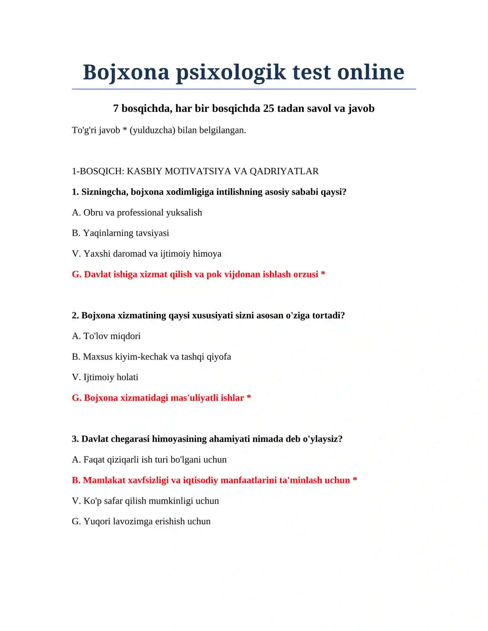 Bojxona psixologik test online 2