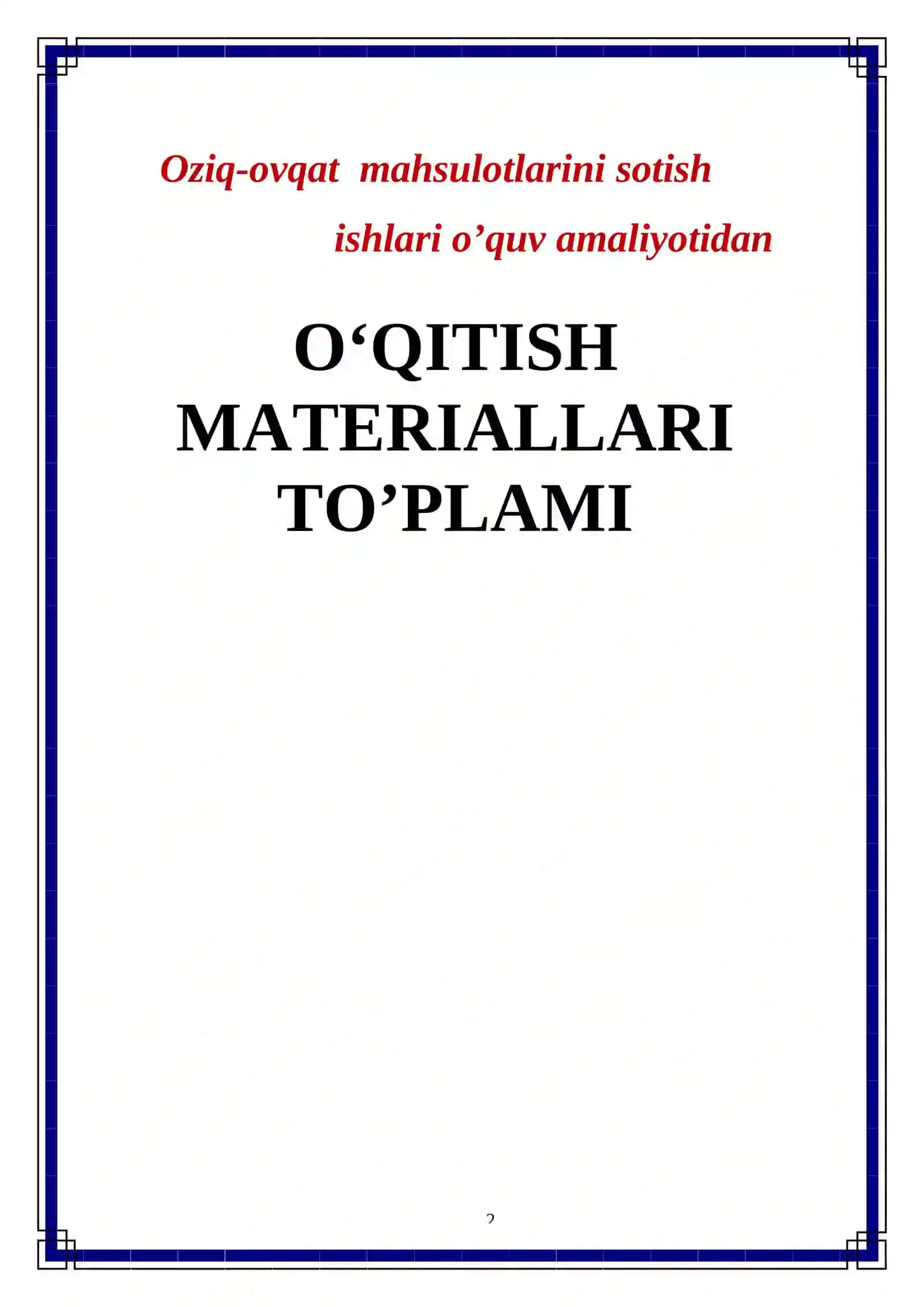 Oziq-ovqat mahsulotlarini sotish ishlari o’quv amaliyotidan O‘QITISH MATERIALLARI TO’PLAMI 2