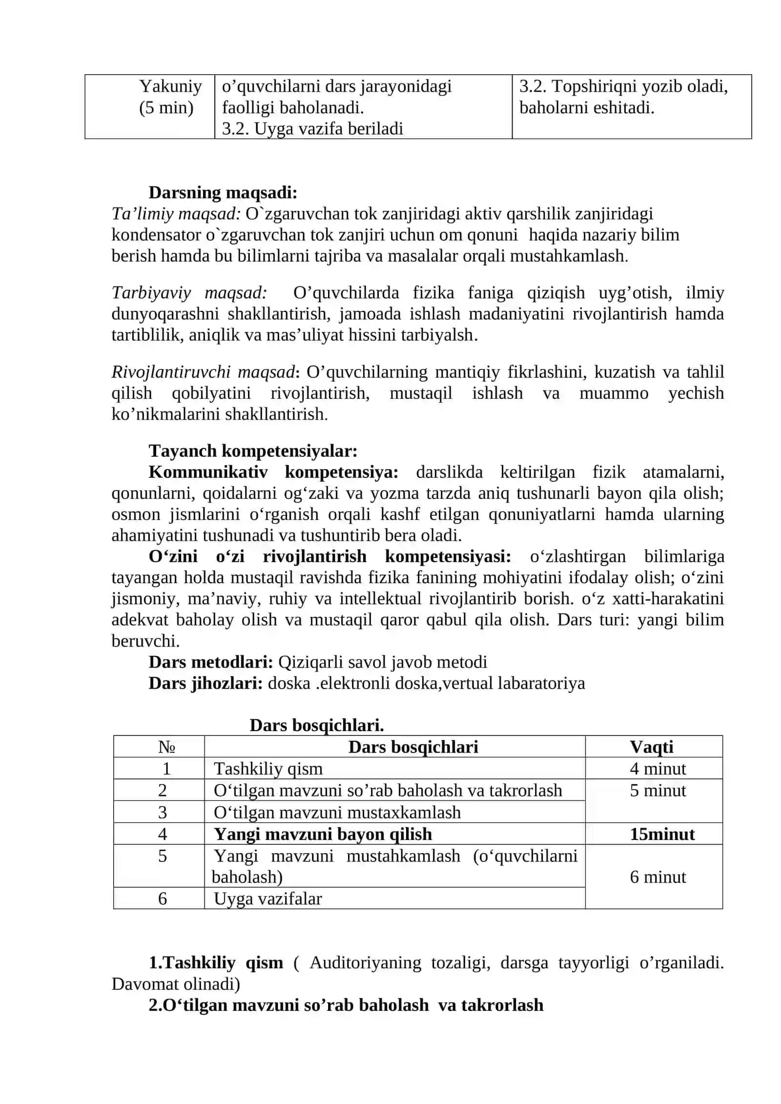 O`zgaruvchan tok zanjirdagi aktiv qarshilik,kondensator indektiv g`altak va ketma-ket ulangan o`zgaruvchan tok zanjiri  uchun om qonuni mavzusi bo'yicha tayyor dars ishlanma 2