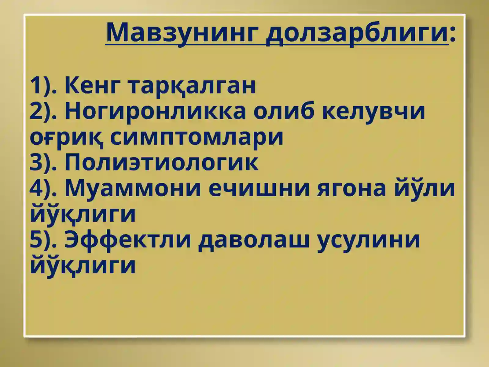 Preview 2