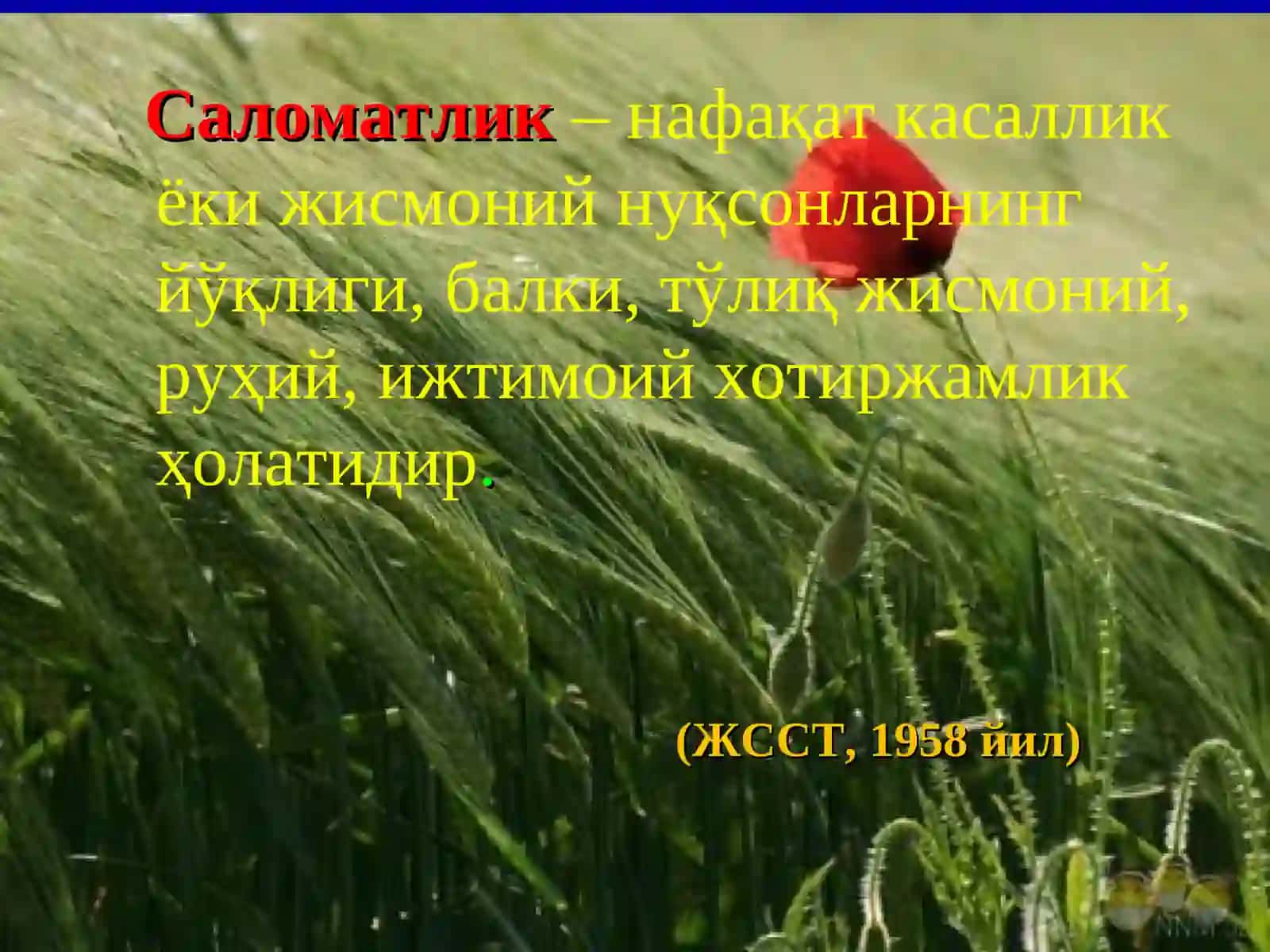 Ёшлар келажагимиз 2
