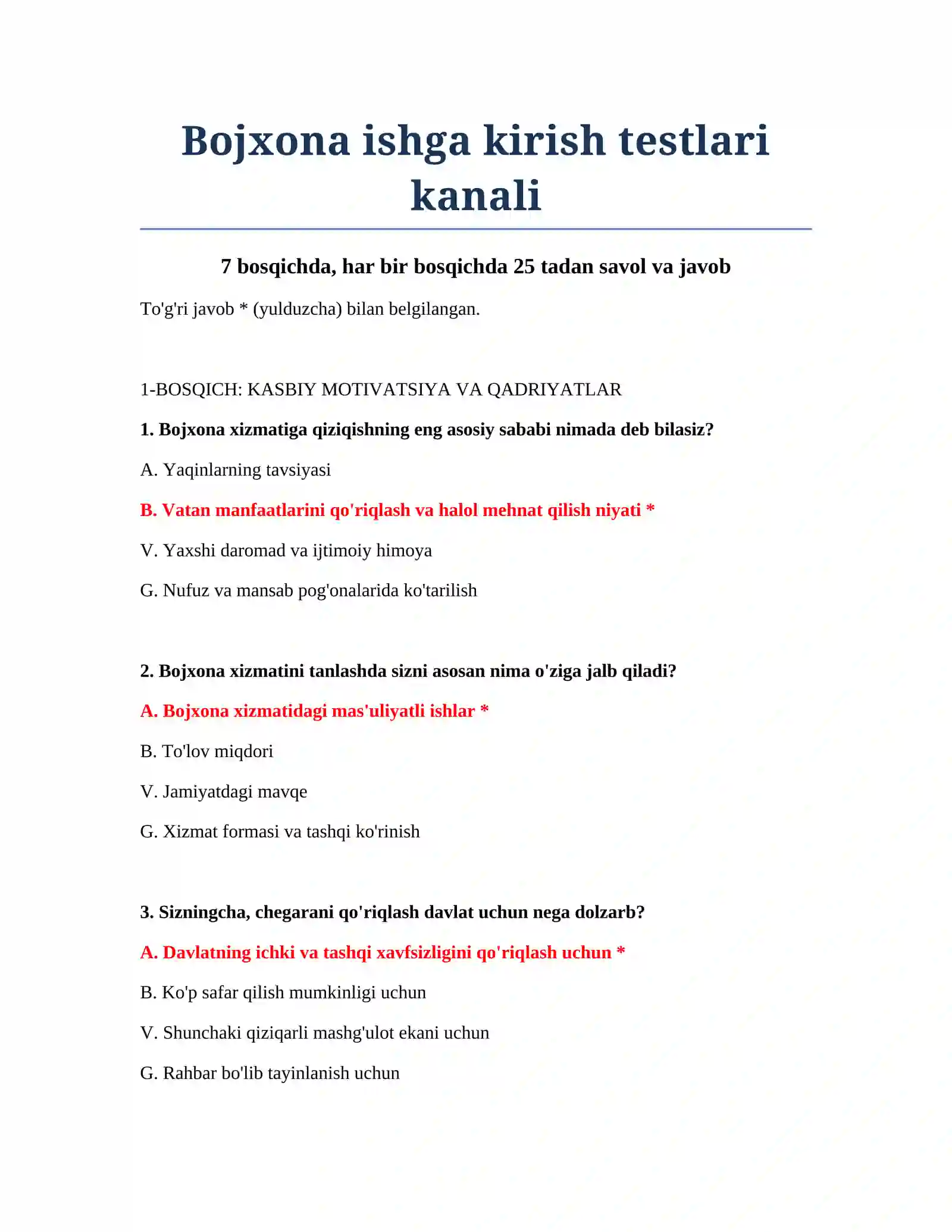 Bojxona ishga kirish testlari kanali 2