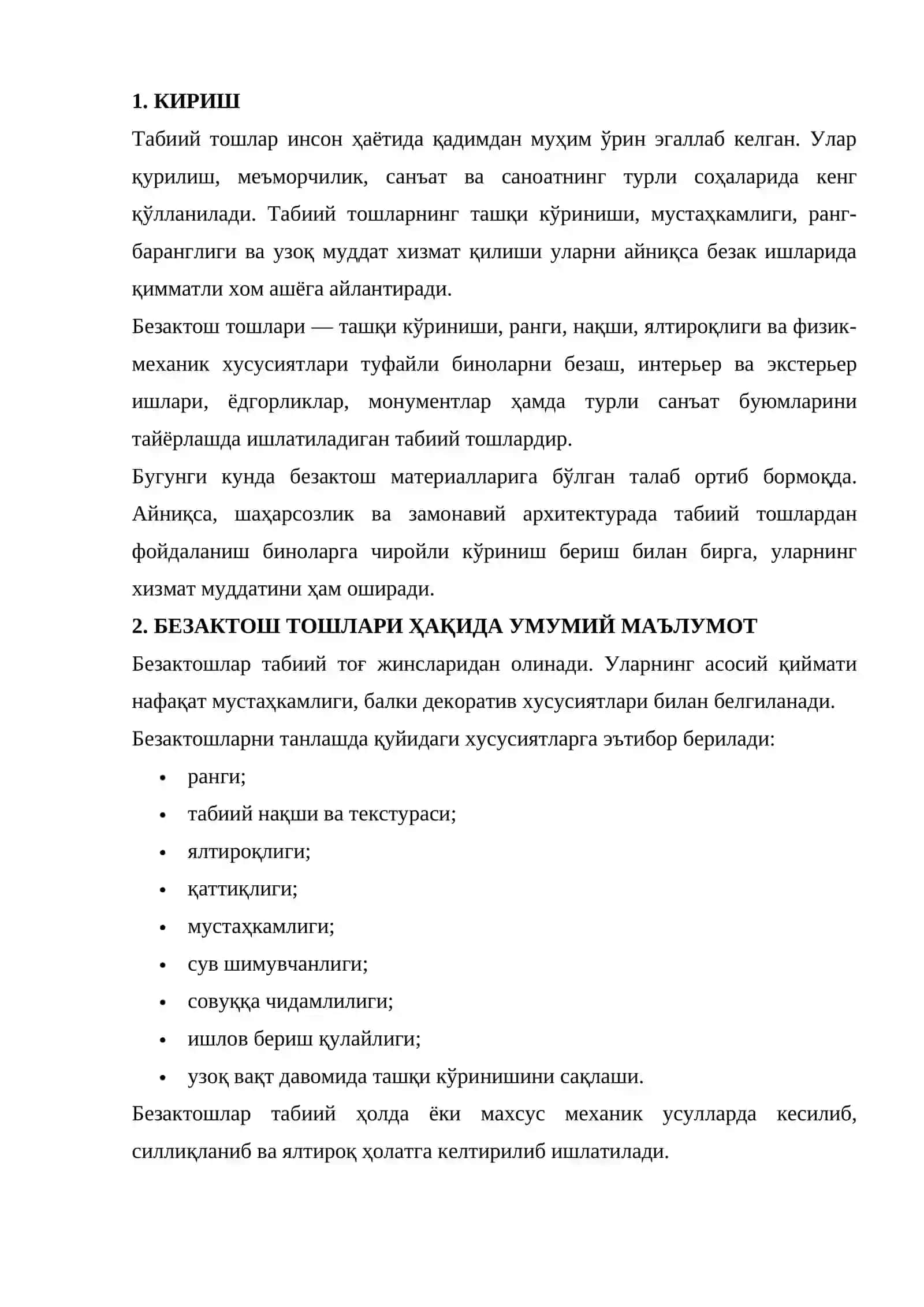 БЕЗАКТОШ ТОШЛАРИНИНГ ҚЎЛЛАНИЛИШ СОҲАЛАРИ 2