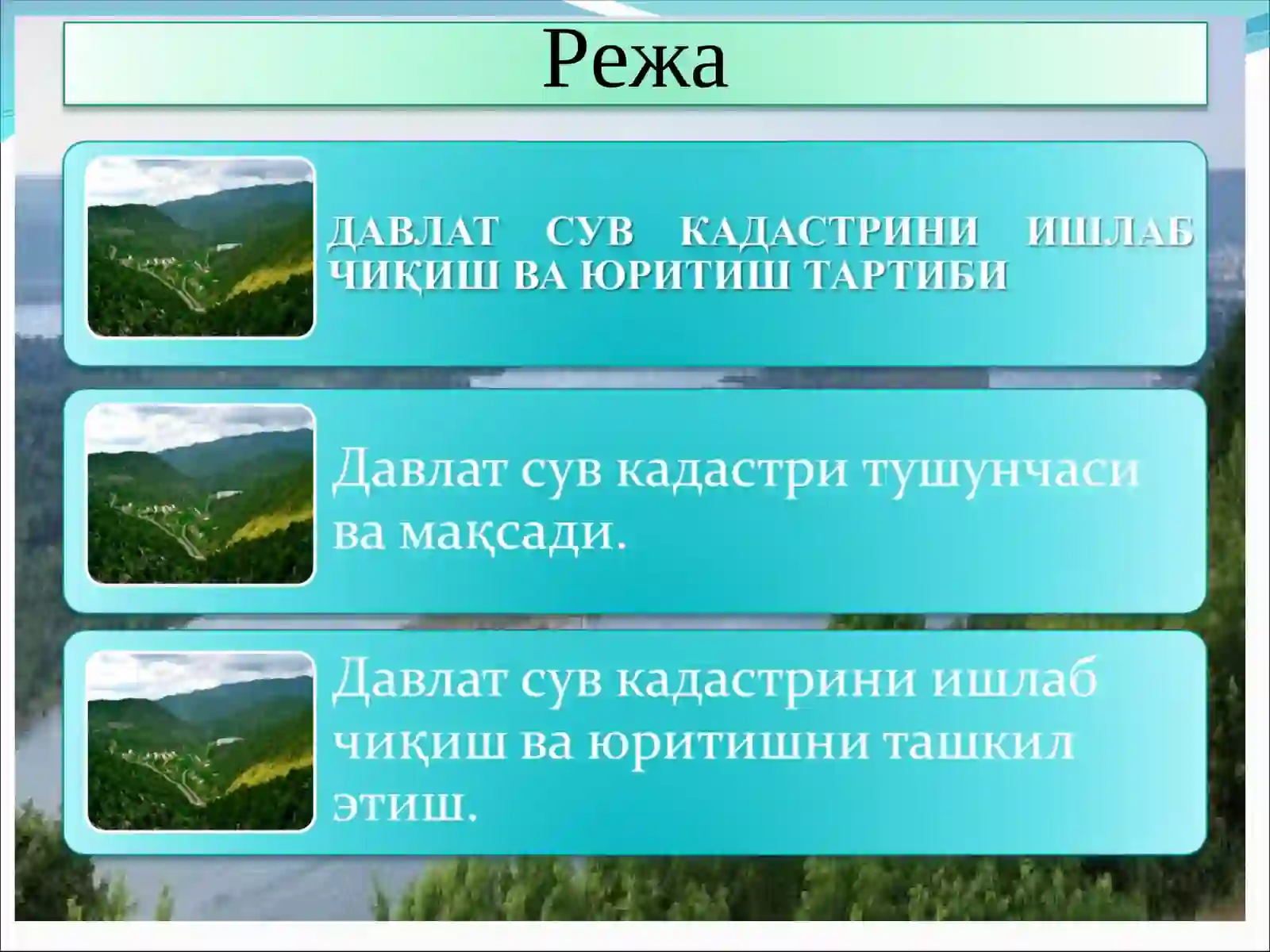 DAVLAT KADASTRLARI ASOSLARI 2