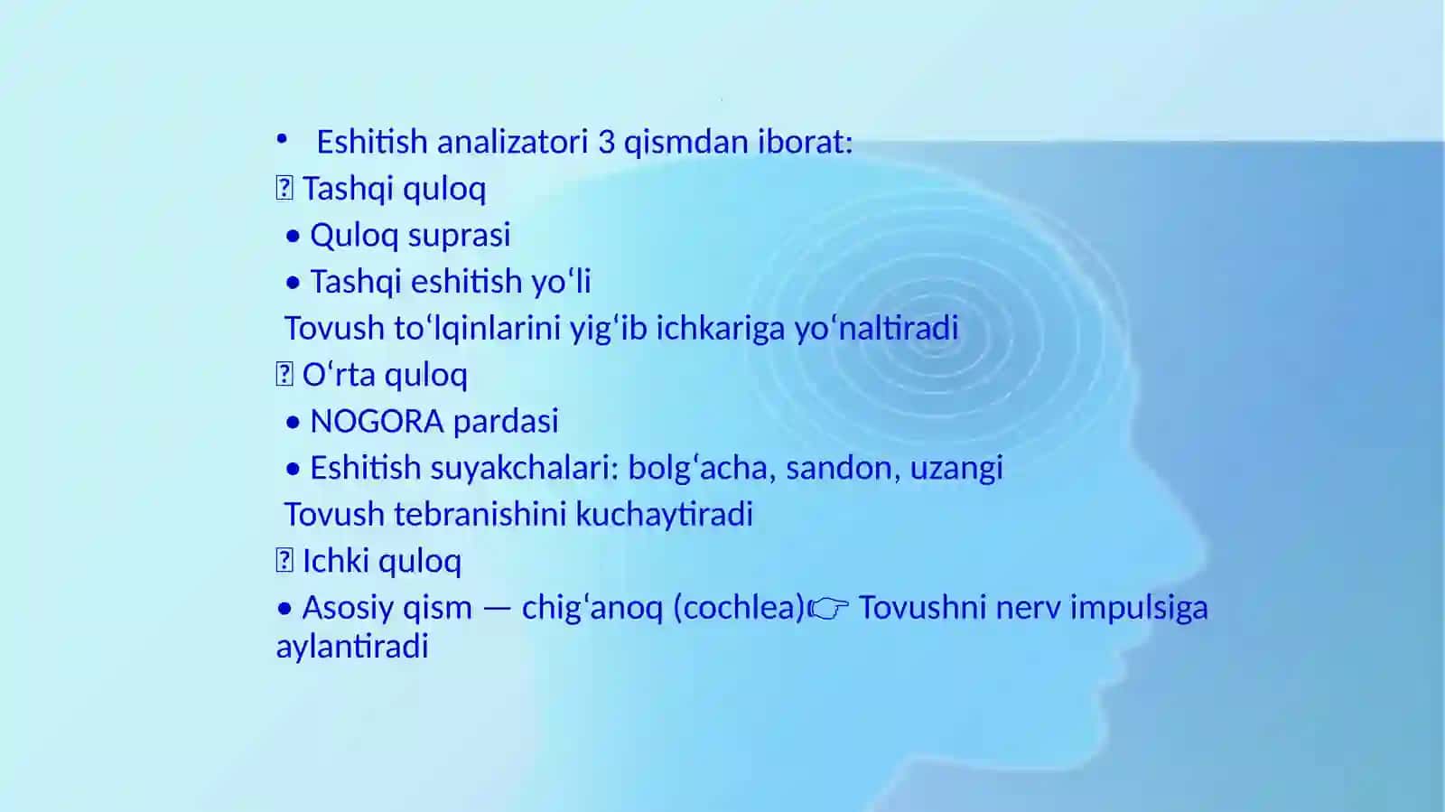 Eshitish analizatorining fiziologiyasi 2