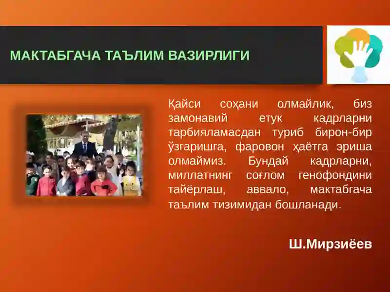 Preview 2