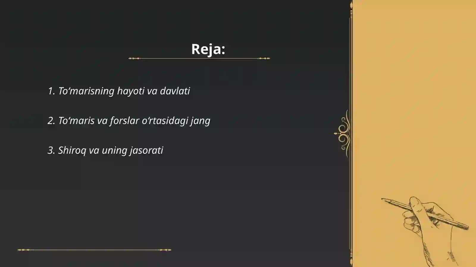 Toʻmaris va Shiroq haqidagi afsonalar 2
