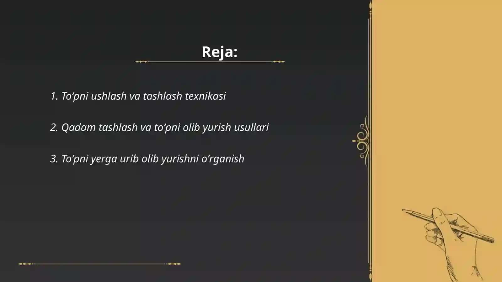 Toʻpni ushlash va tashlash texnikasi 2