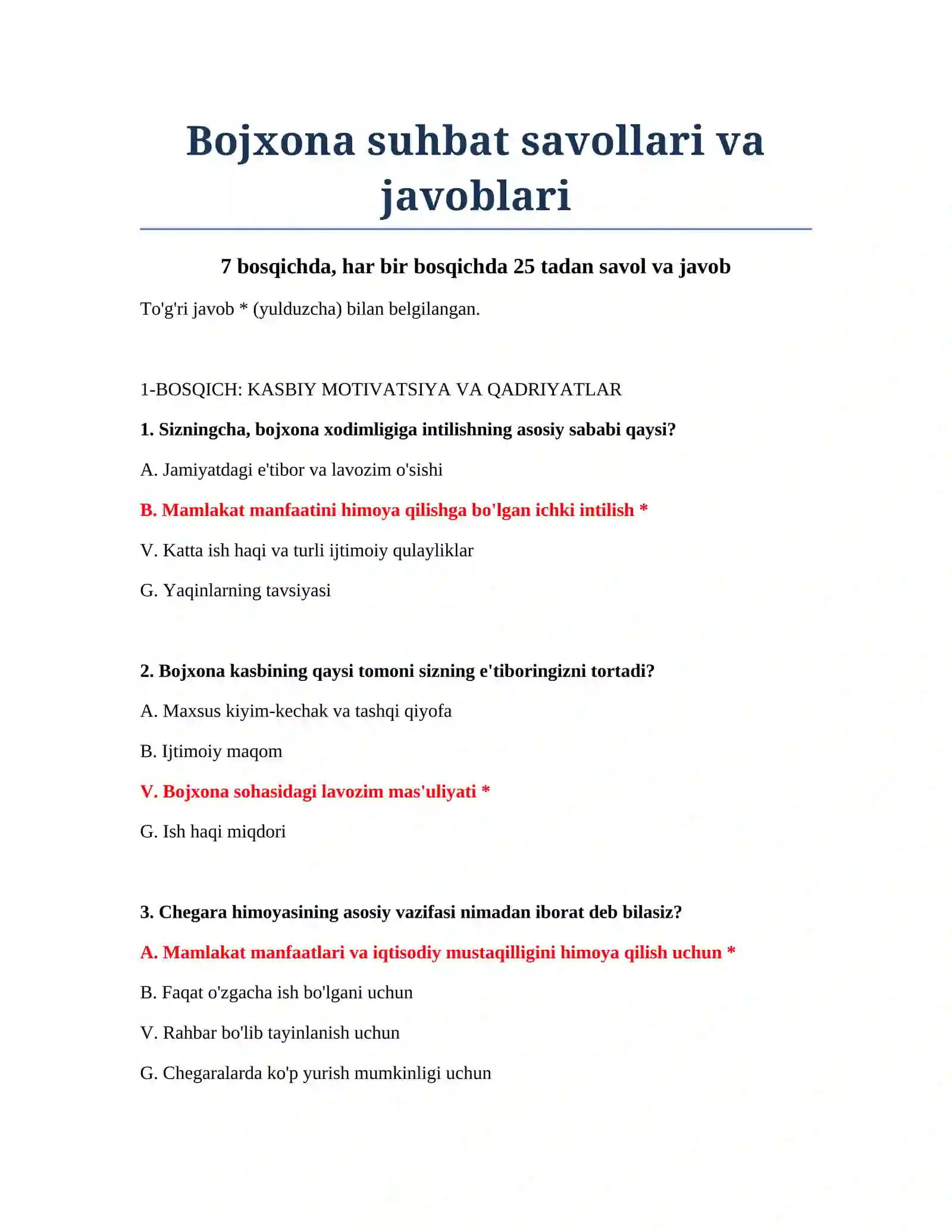 Bojxona suhbat savollari va javoblari 2