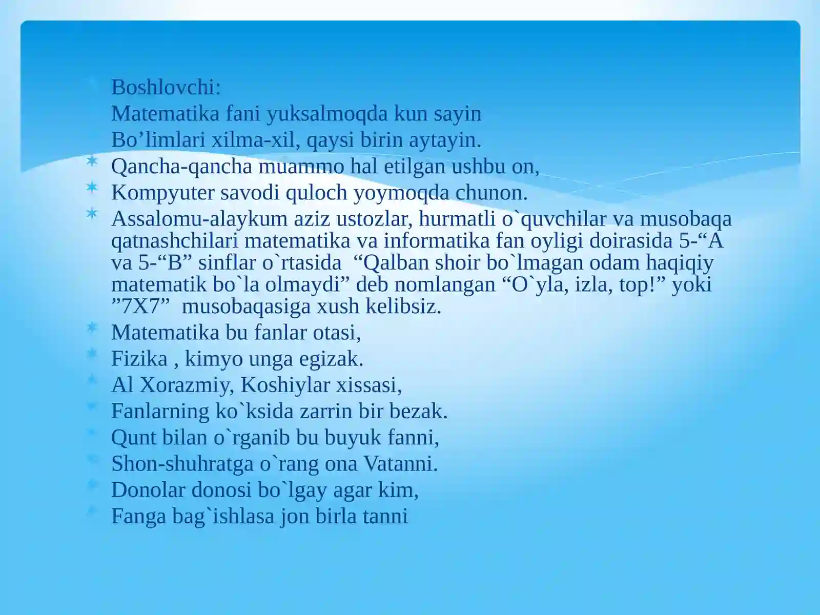 Preview 2