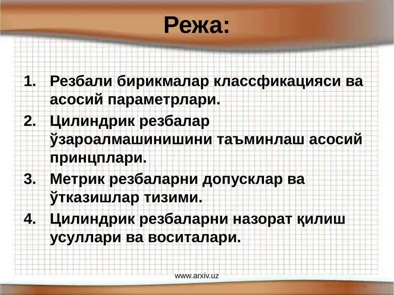 Резбали бирикмалар ва уларни назорат қилиш 2