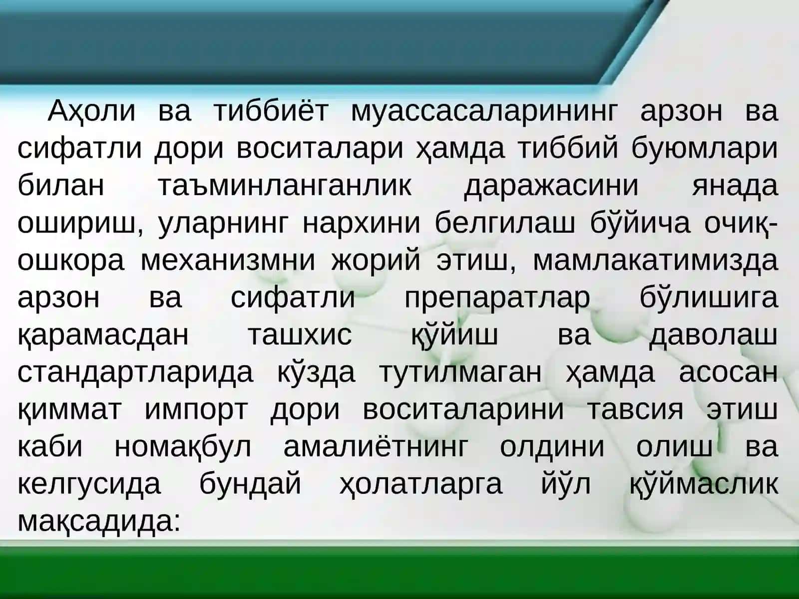 Аҳоли ва тиббиёт муассасалари 2