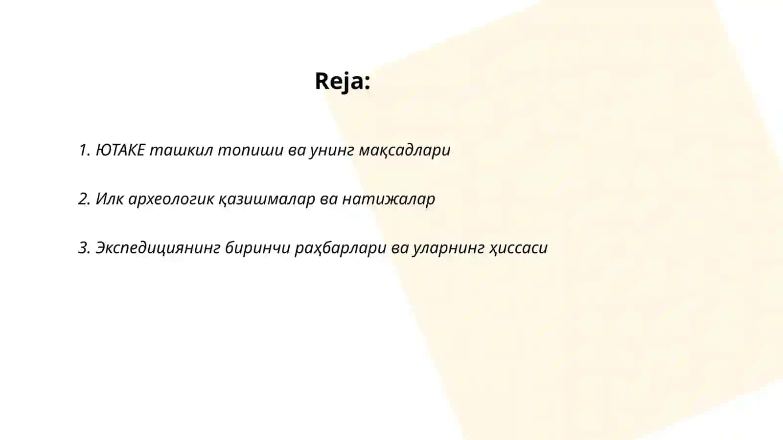 ЮТАКЕ (Janubiy Turkmaniston arxeologik kompleksni ekspeditsiya) 2
