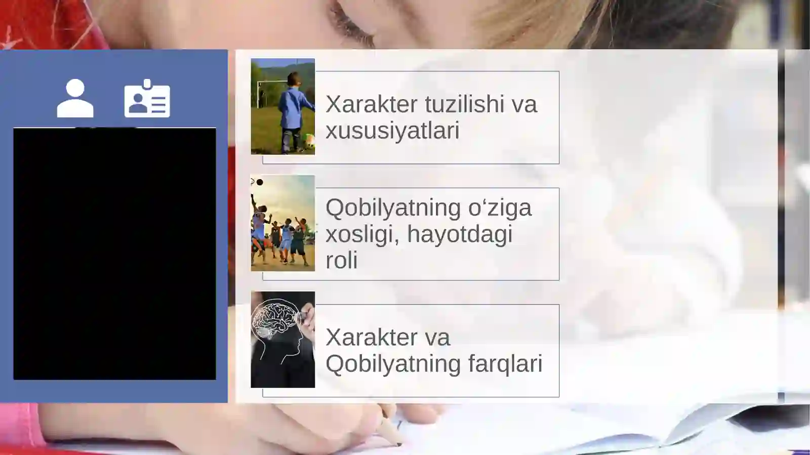 Preview 2
