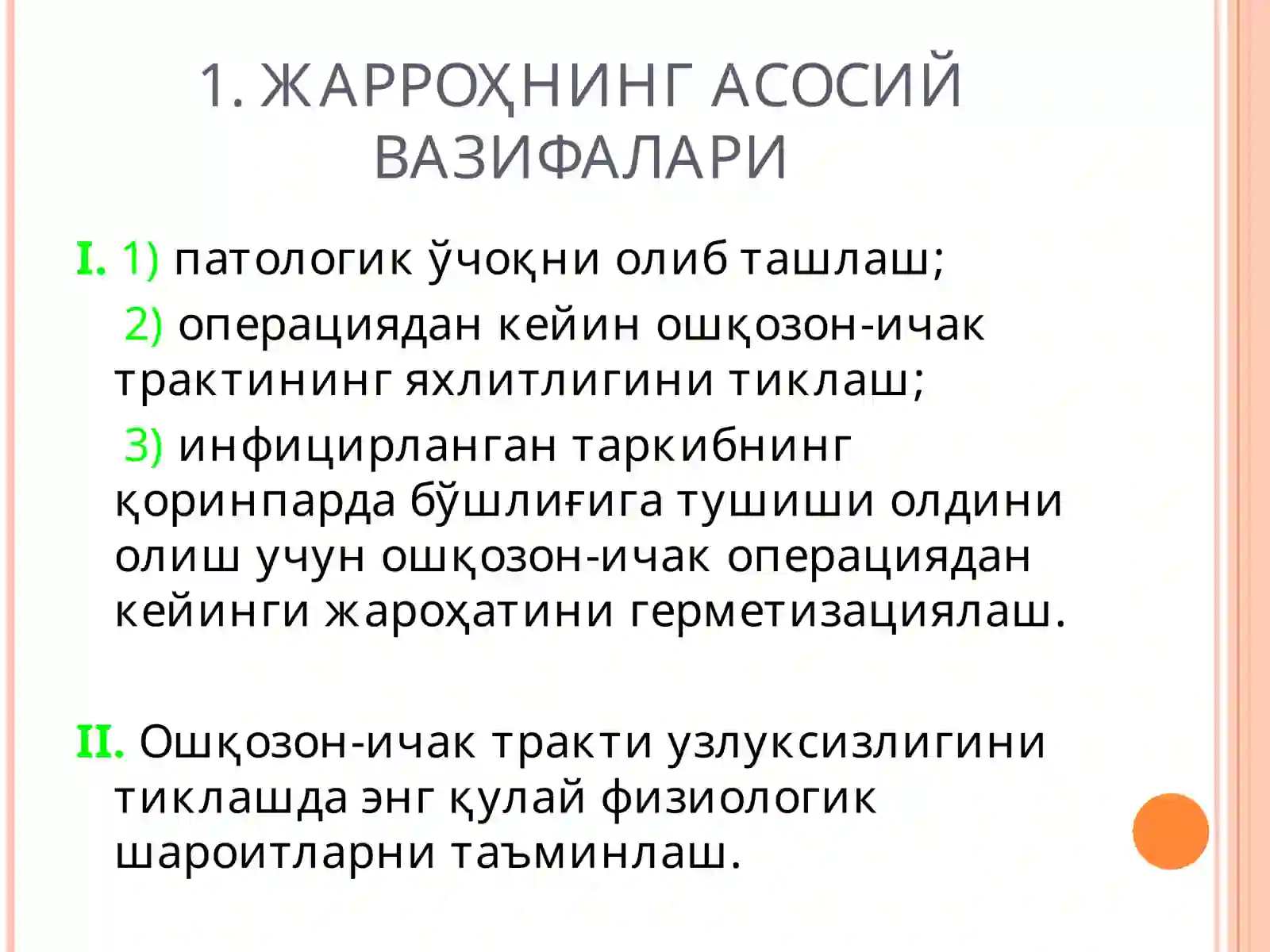 Ошқозон ости бези анатомияси 2