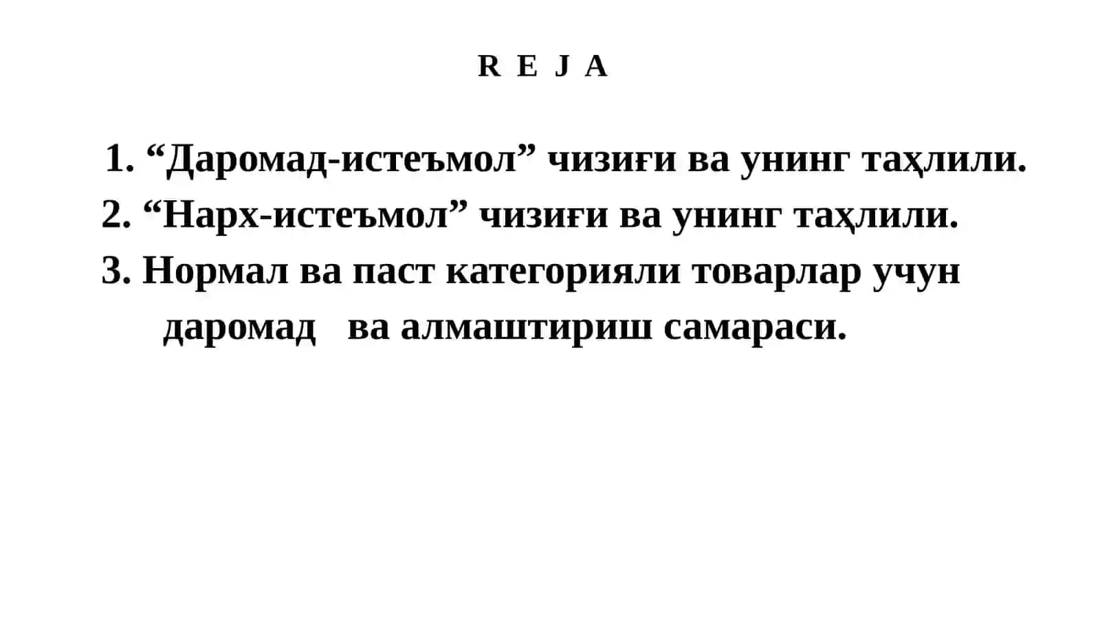 Даромад самараси ва алмаштириш самараси 2