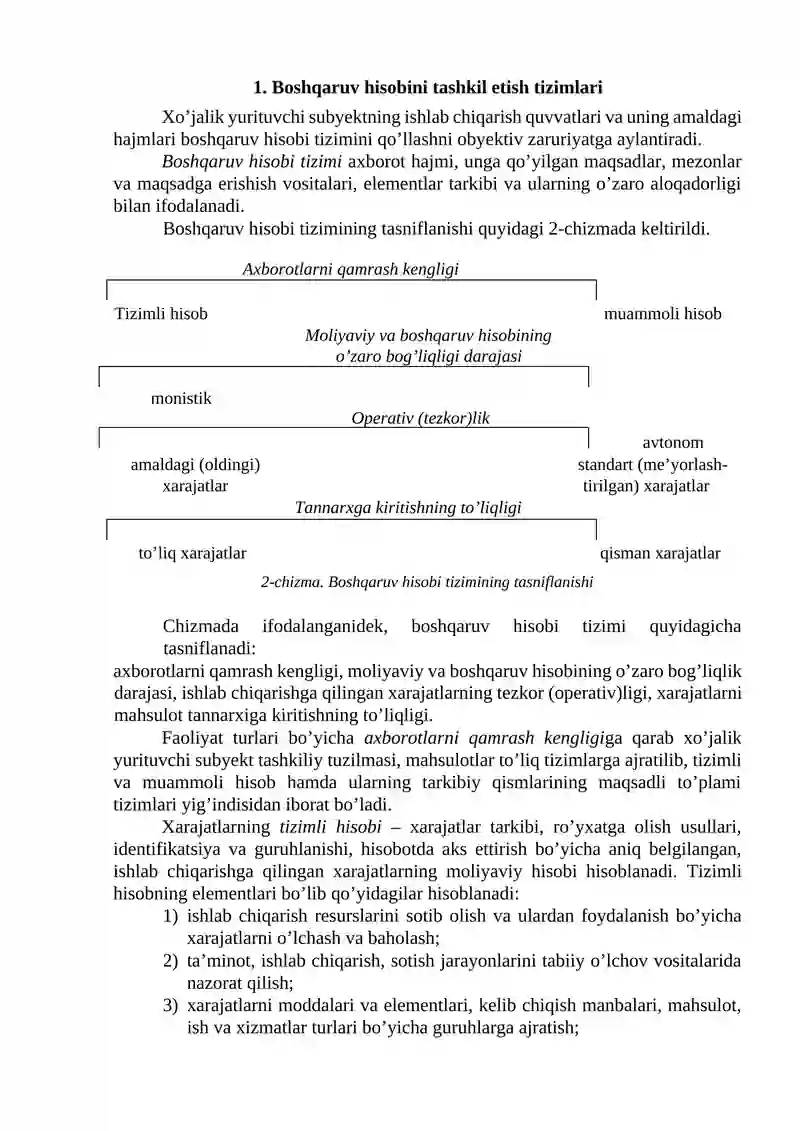 Boshqaruv hisobini tashkil etish tizimlari 2