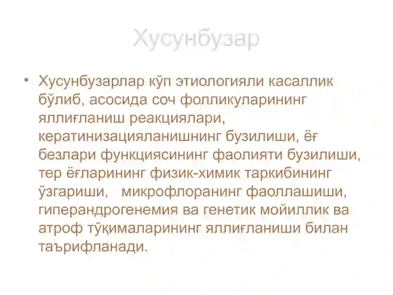 Хусунбузарлар (угри) 2