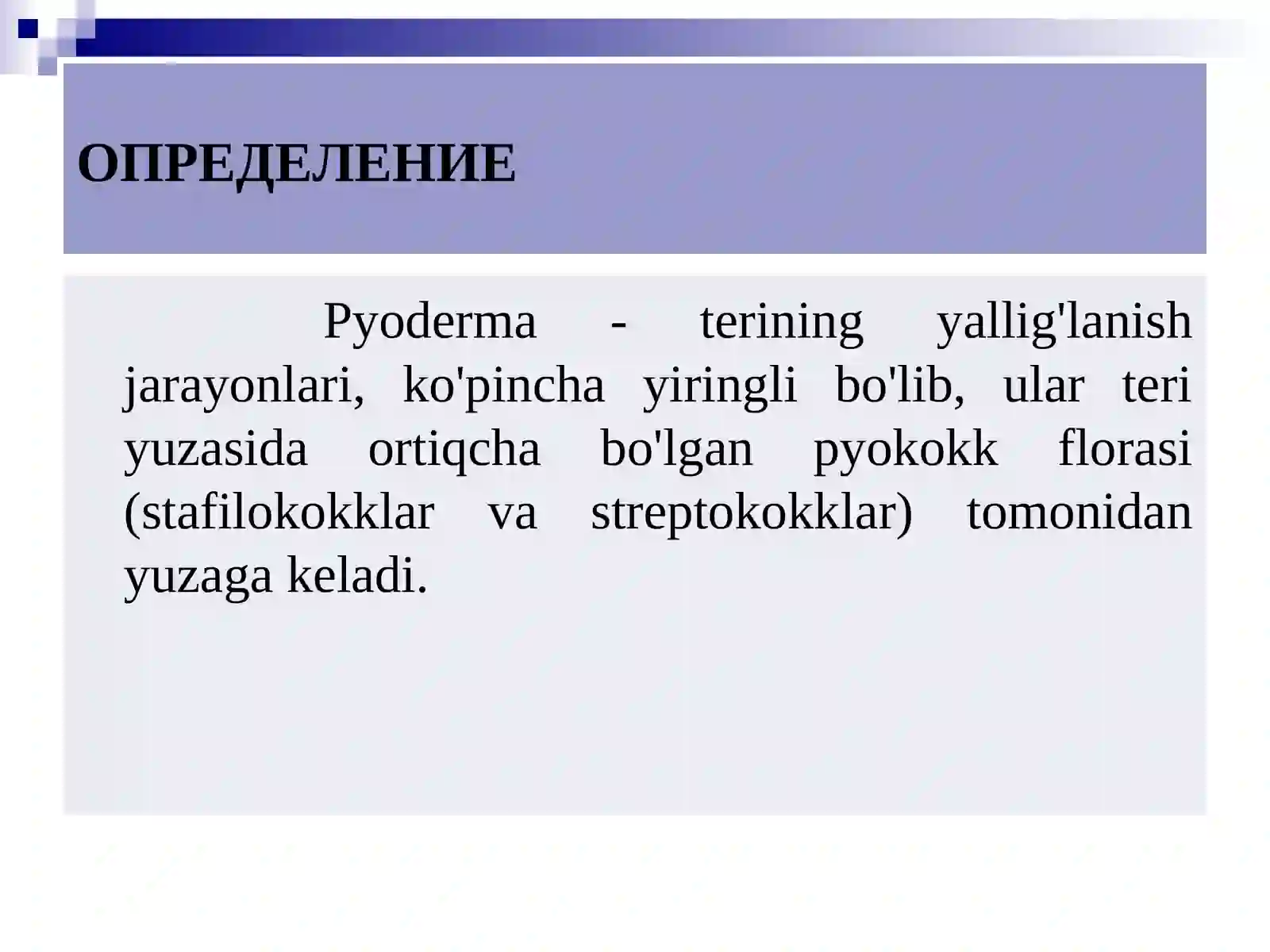 PYODERMIYA 2