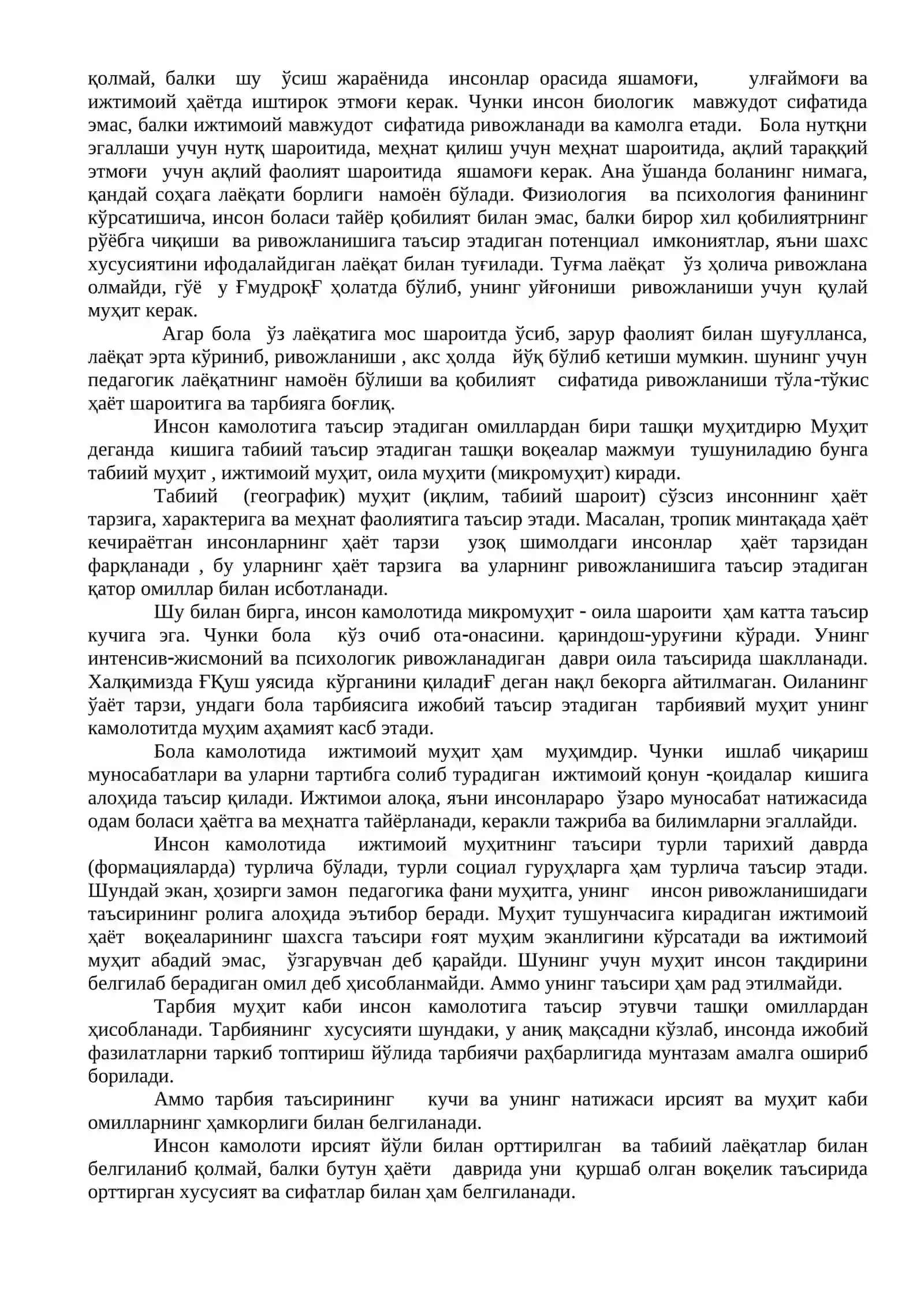 Шахснинг ҳар томонлама камол топтириш 2