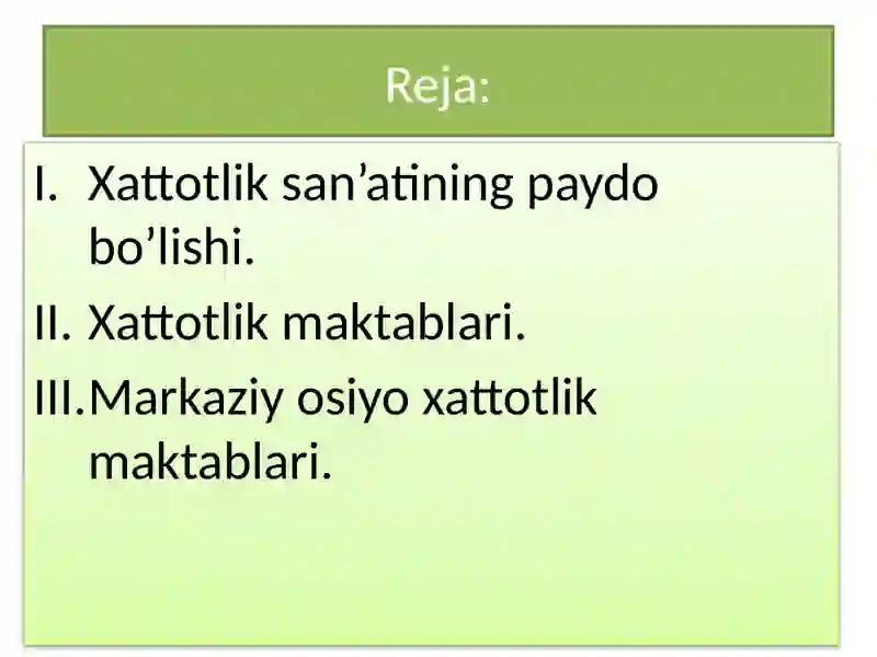 Preview 2