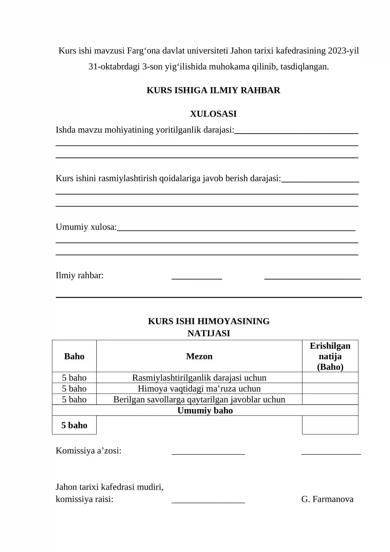 Quva shahristoni arxeologik tadqiqotlari, topilmalari va davriy tahlili 2