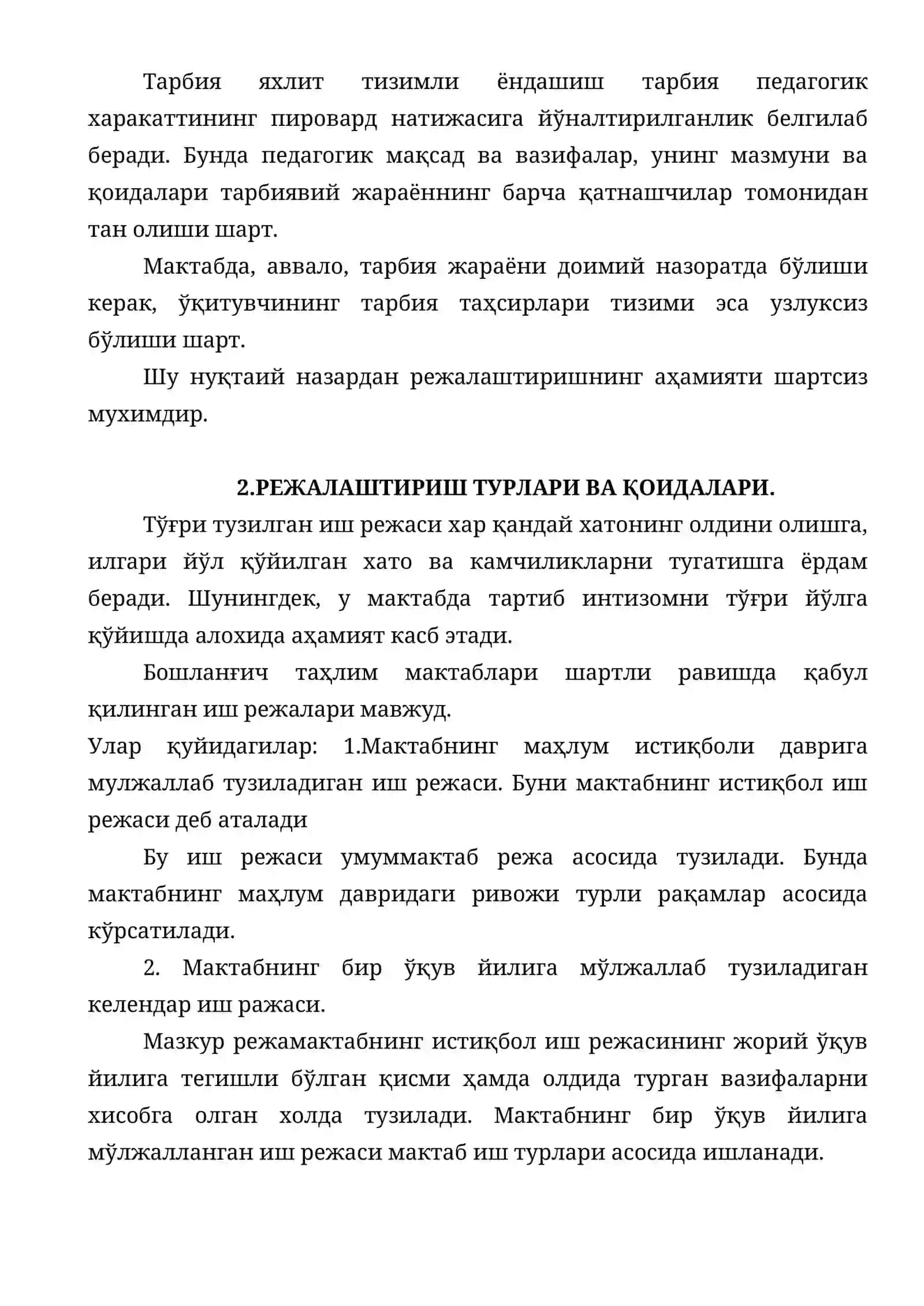 Бошланғич синфларда тарбиявий ишларни режалаштириш методикаси 2
