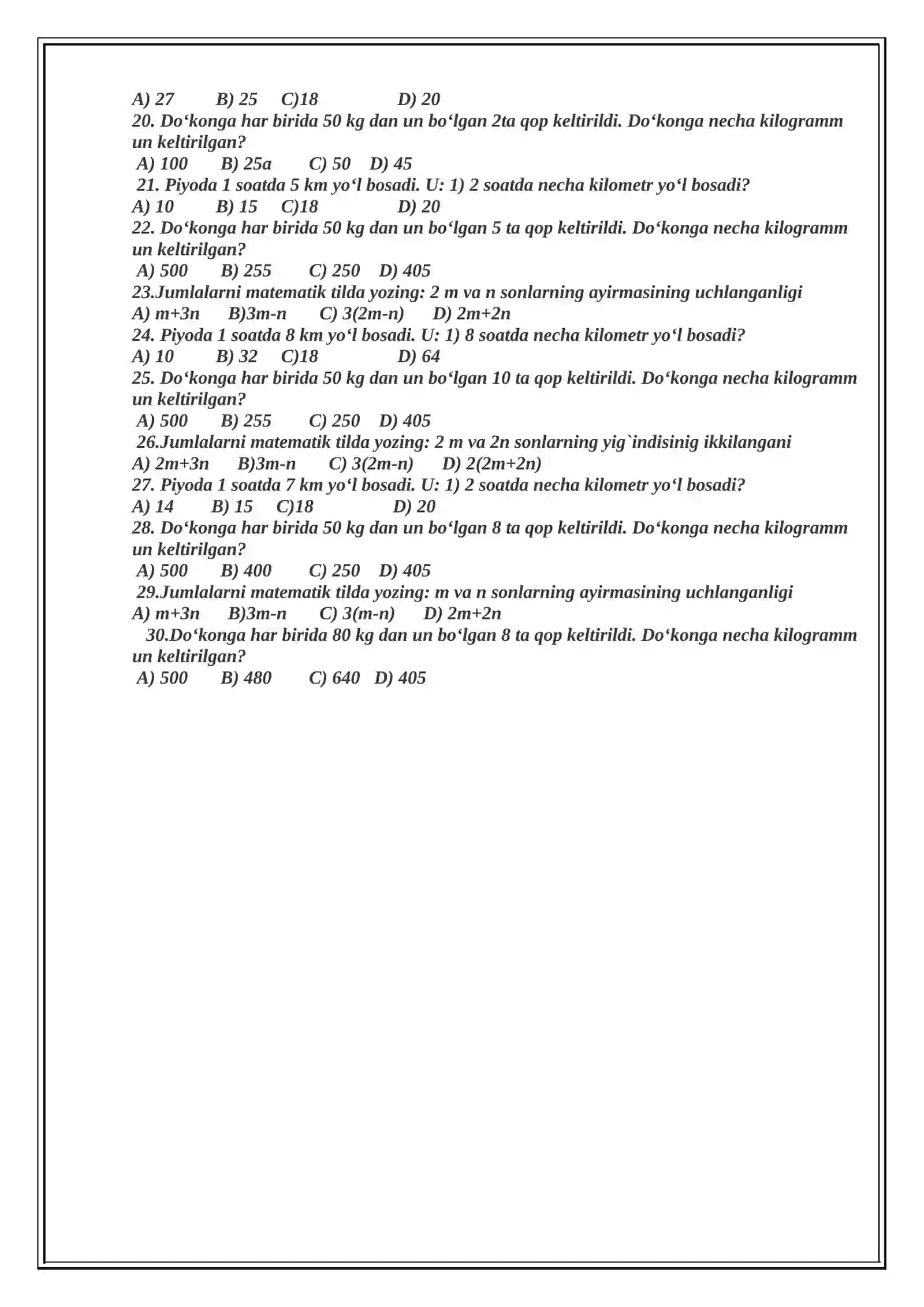 TEST 2