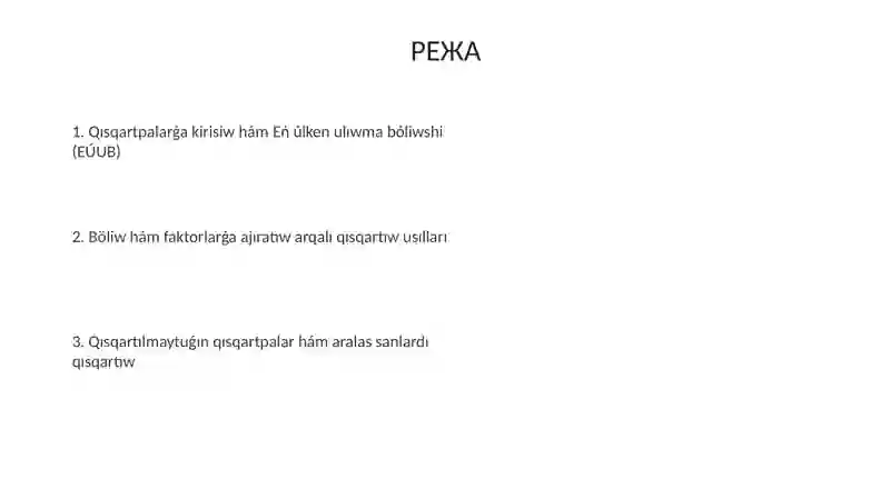 Preview 2