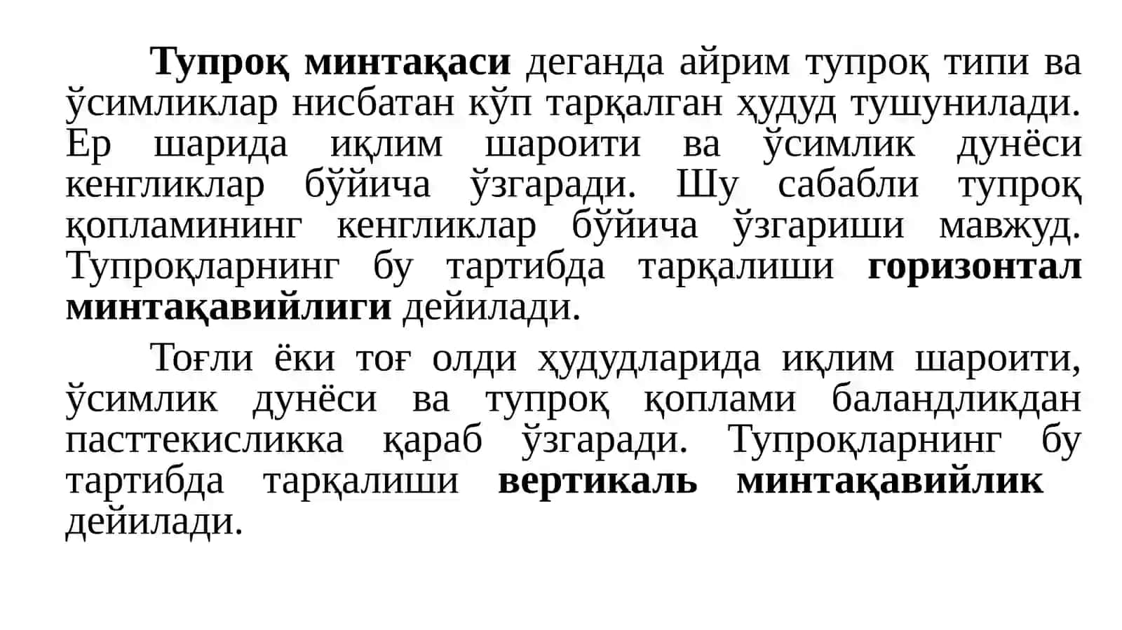 Yer yuzida tuproqlarning tarqalishi qonuniyatlari 2