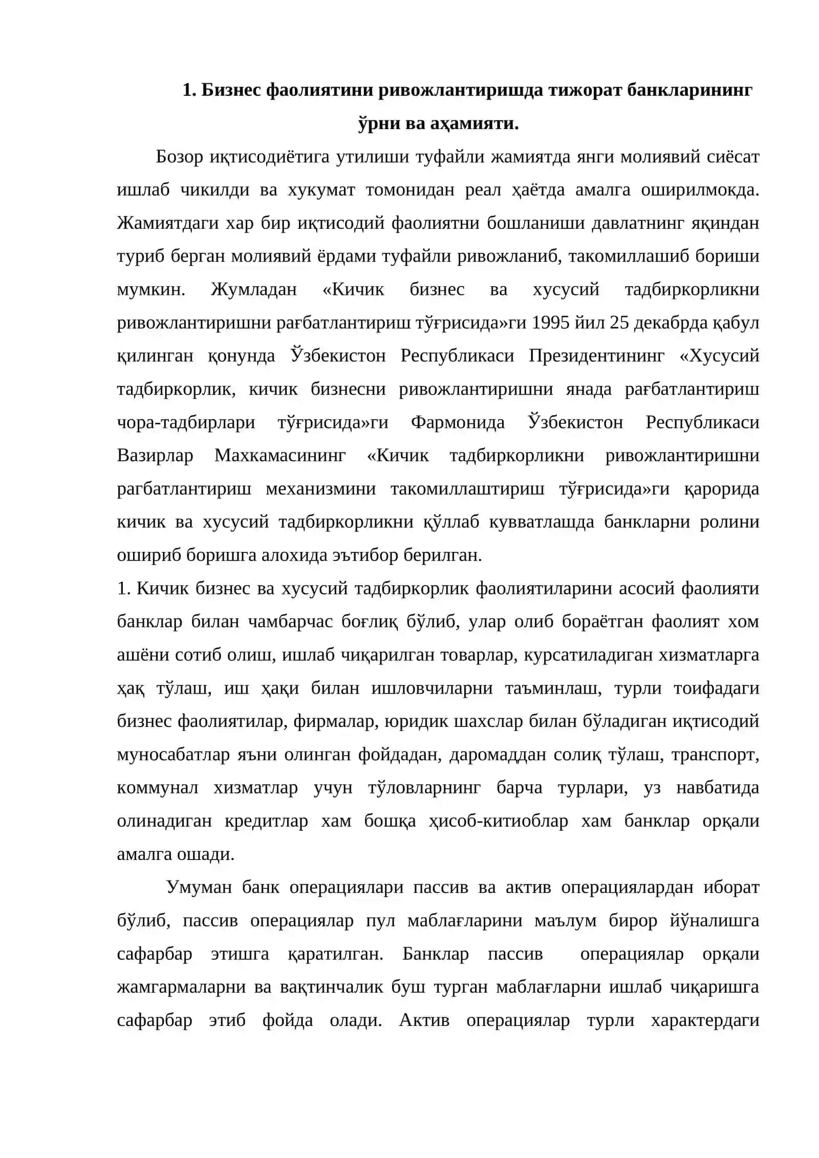Бизнес фаолиятини ривожлантиришда тижорат банкларининг ўрни ва аҳамияти 2