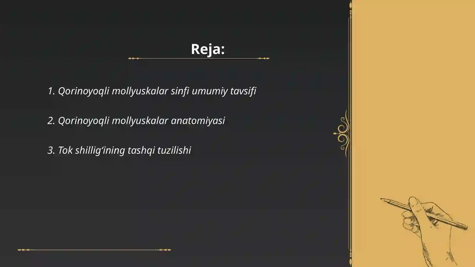 Qorinoyoqli mollyuskalar (Gastropoda ) sinfi Tok shillig‘i yoki suv shillig‘i tuzilishi bilan tanishish. Cephalopoda (Boshoyoqlilar ) sinfi: Vakil: sepia officinalis (karakatitsa), tashqi va ichki tuzilishi 2