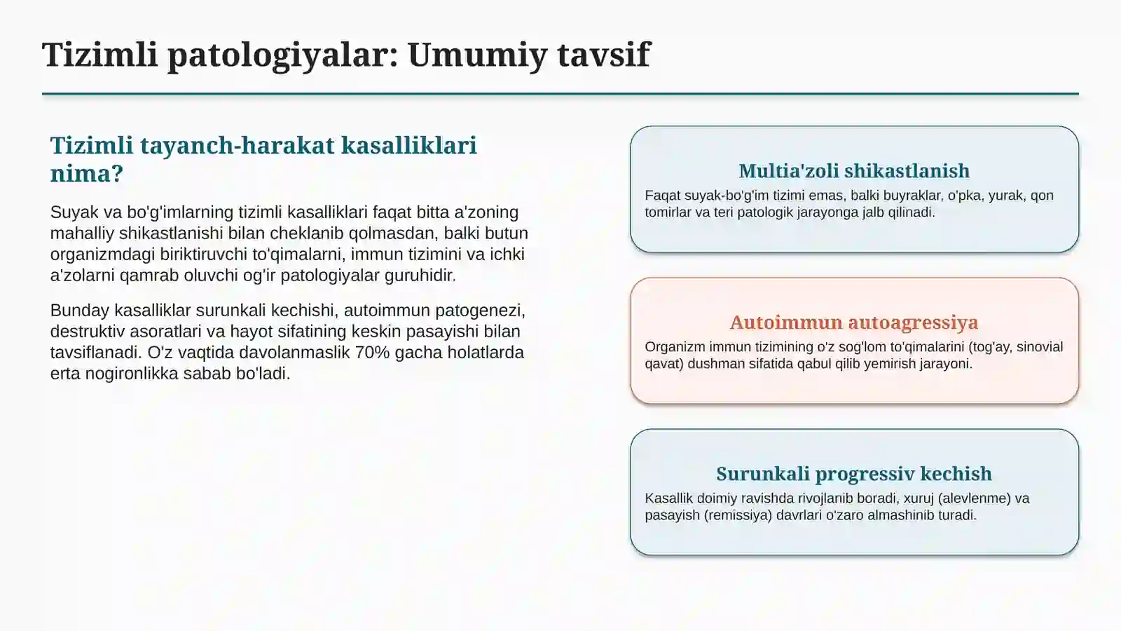 SUYAK VA BO‘G‘IMLARNING TIZIMLI KASALLIKLARI | ETIOLOGIYA, KLINIKA, DIAGNOSTIKA VA DAVOLASH — 15 SLA 2